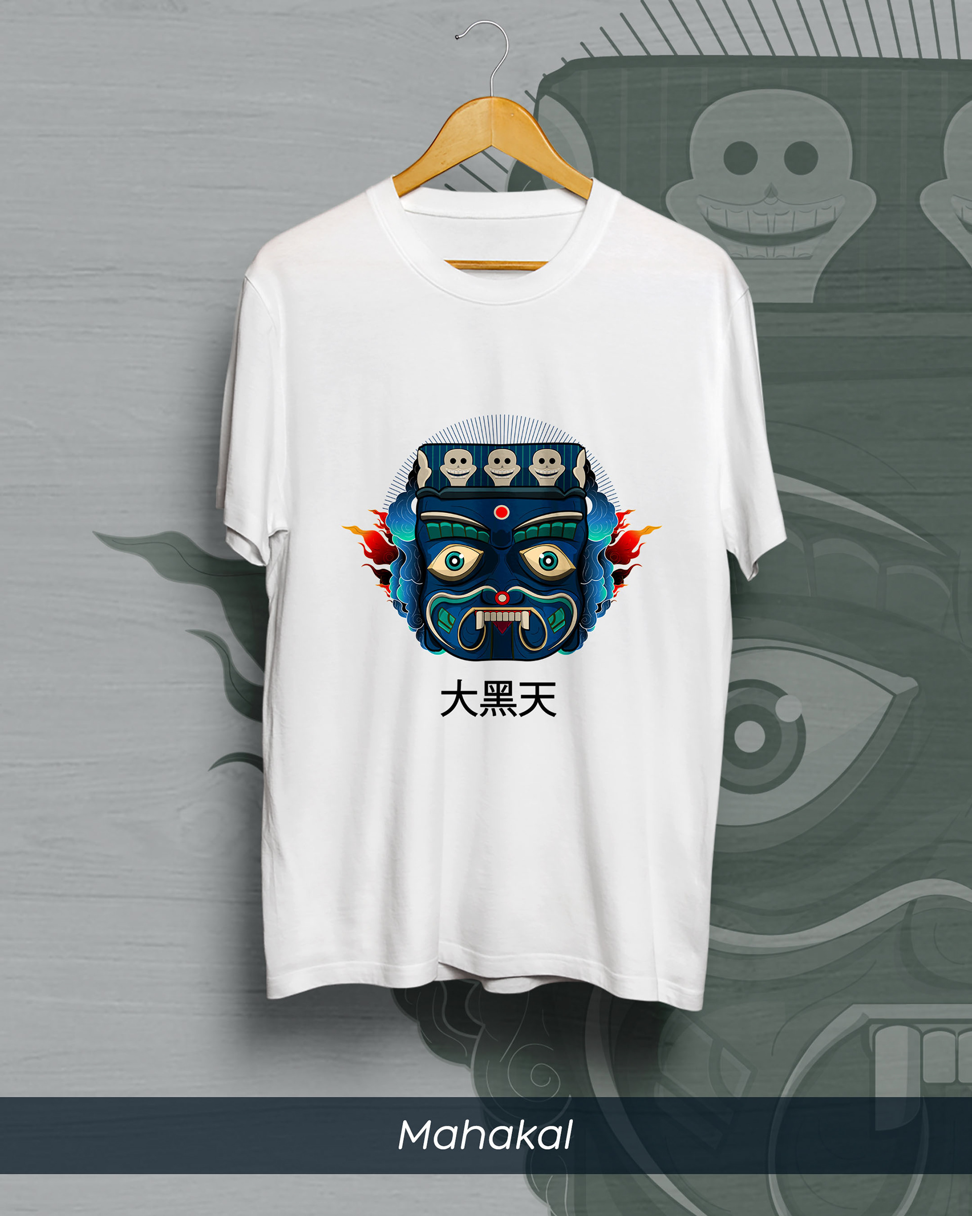 Mahakal Tee