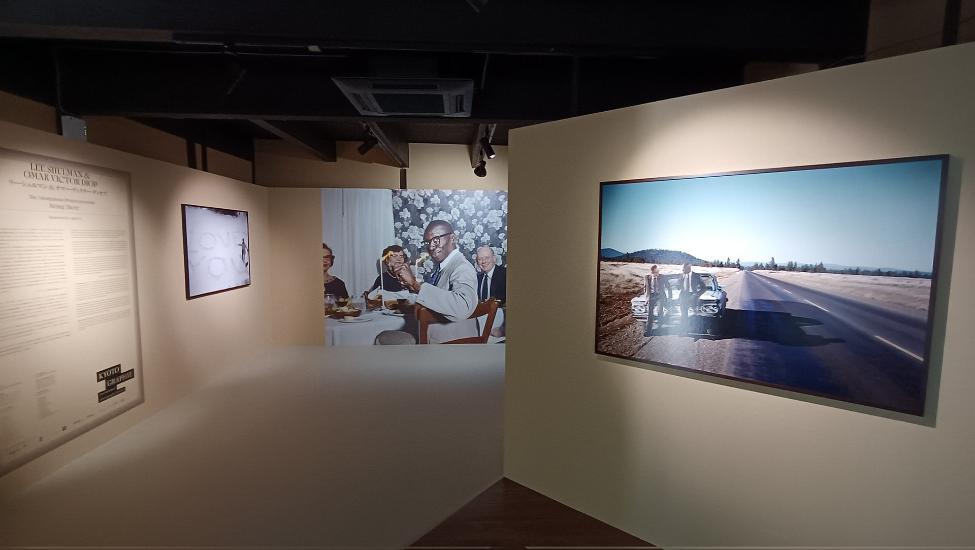 Omar Victor Diop & Lee Shulmann - The Anonymous Project - Exhibition Kyoto