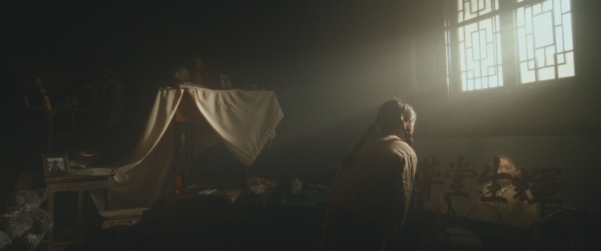 When the Wind Comes (2021) - still