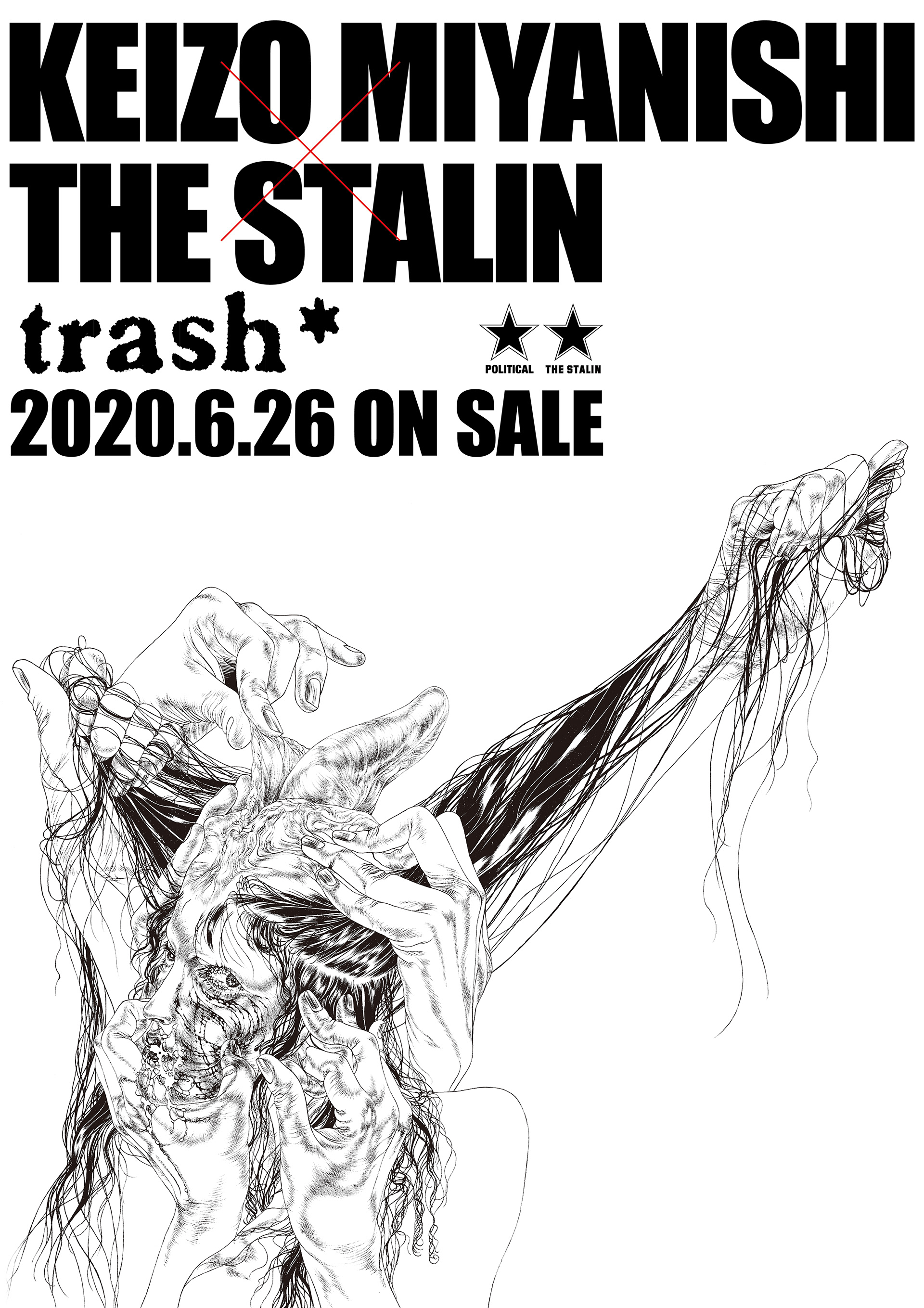 イラストレーション＝宮西計三