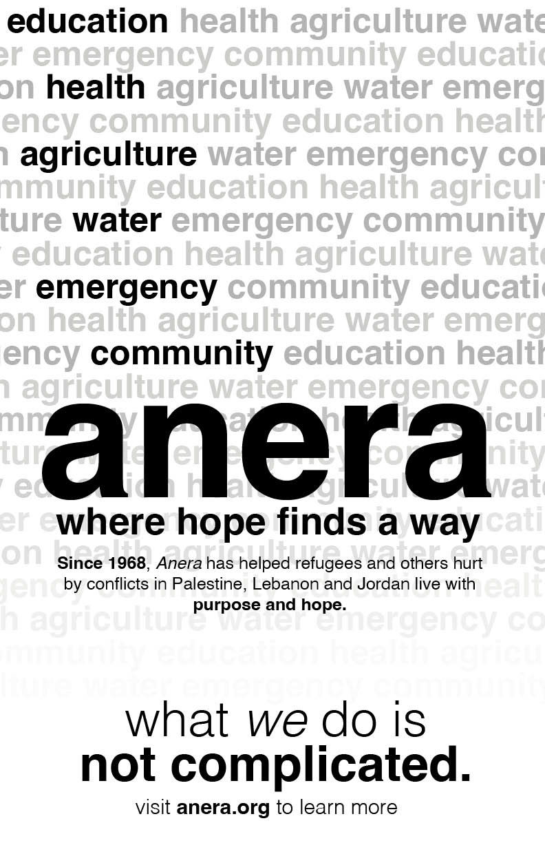 Anera Promotional Poster, March 2024