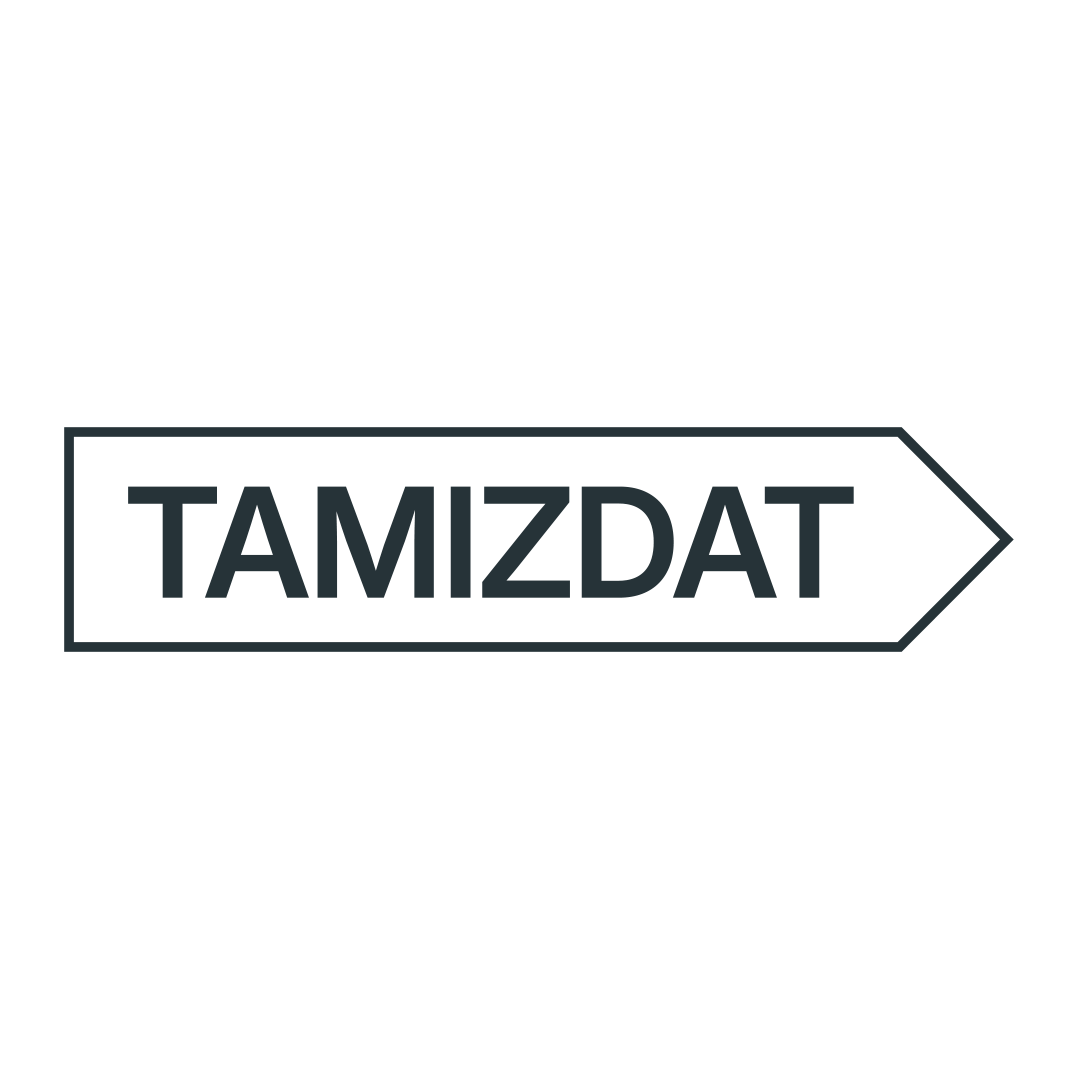 www.tamizdatproject.org