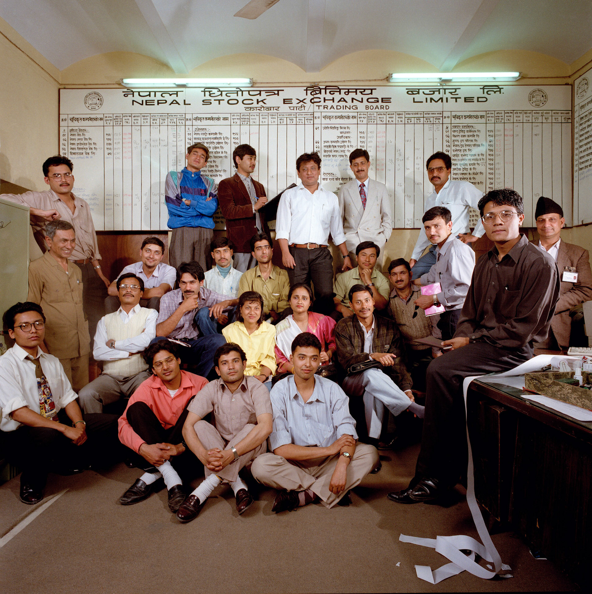 Kathmandu 1995