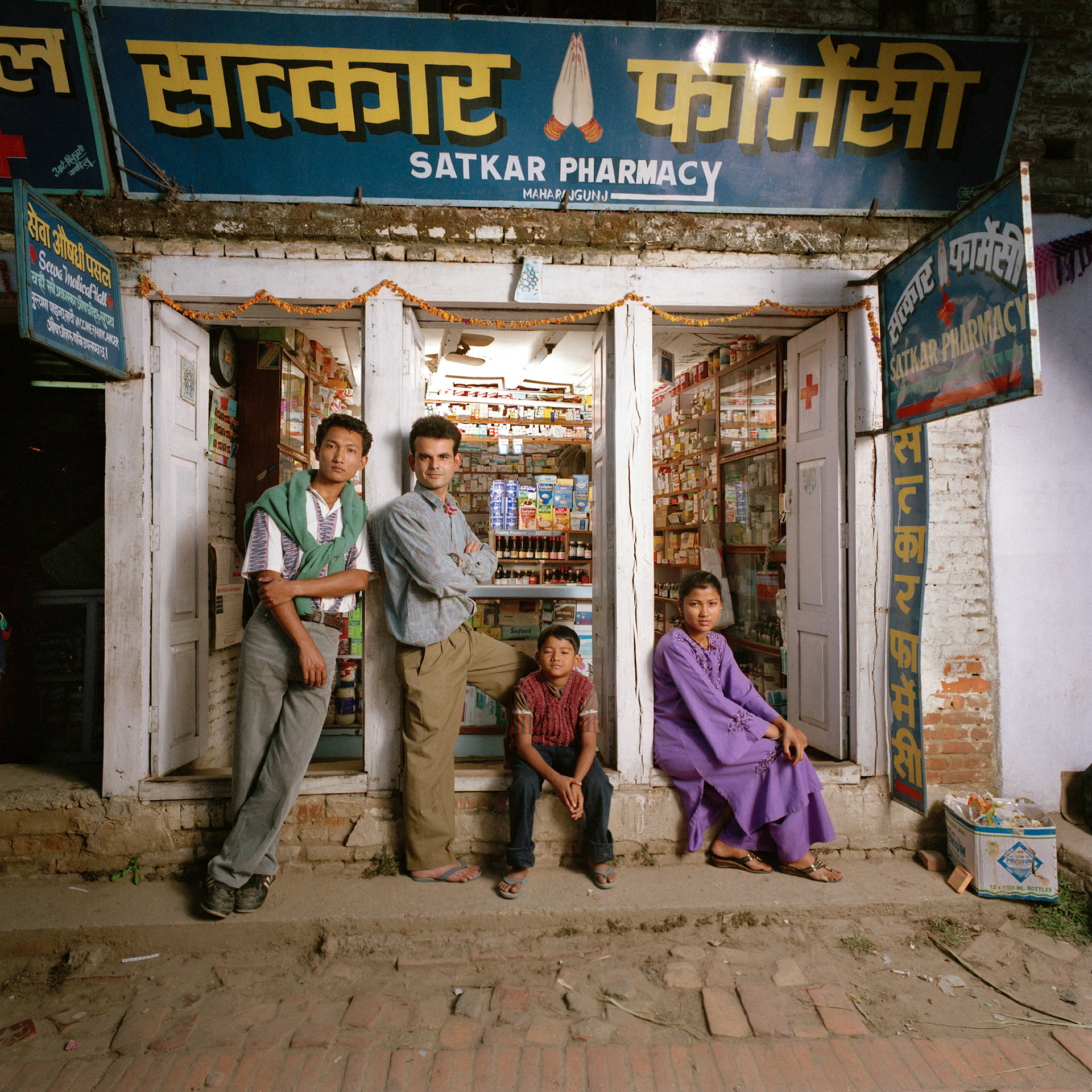 Satkar Pharmacy, Kathmandu 1995
