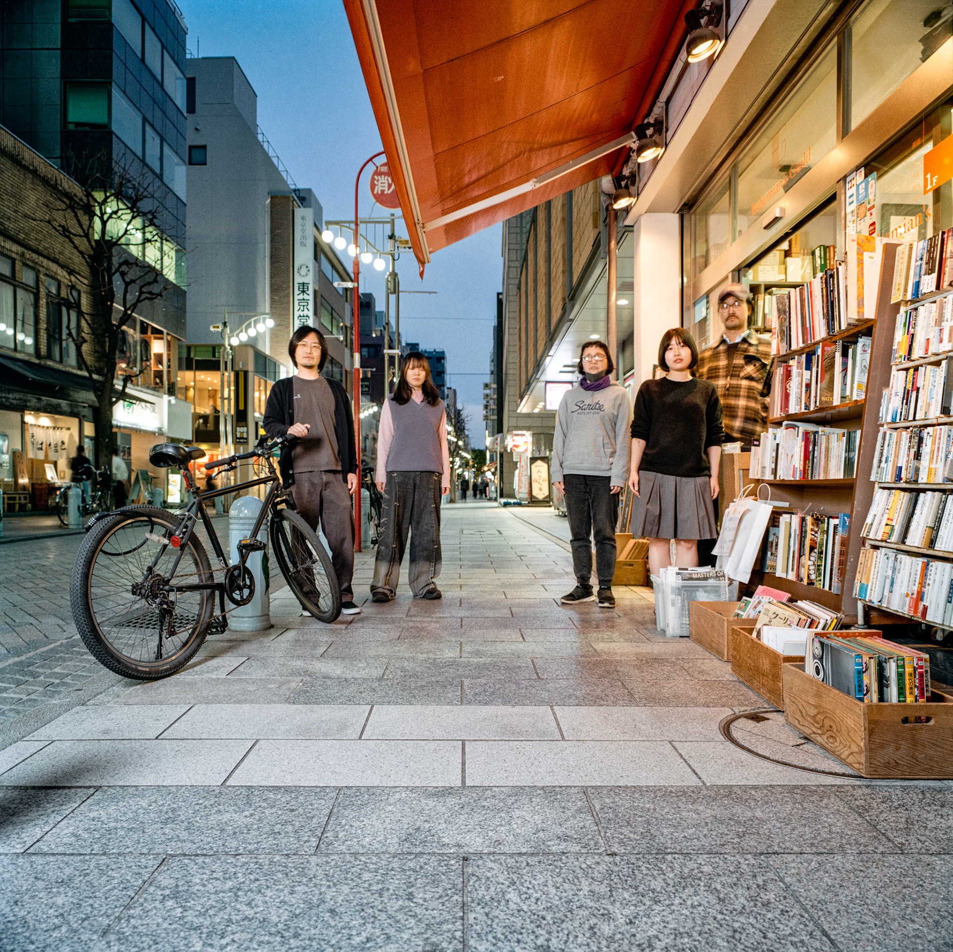 Bohemian's Guild, Jimbocho, Tokyo 2026