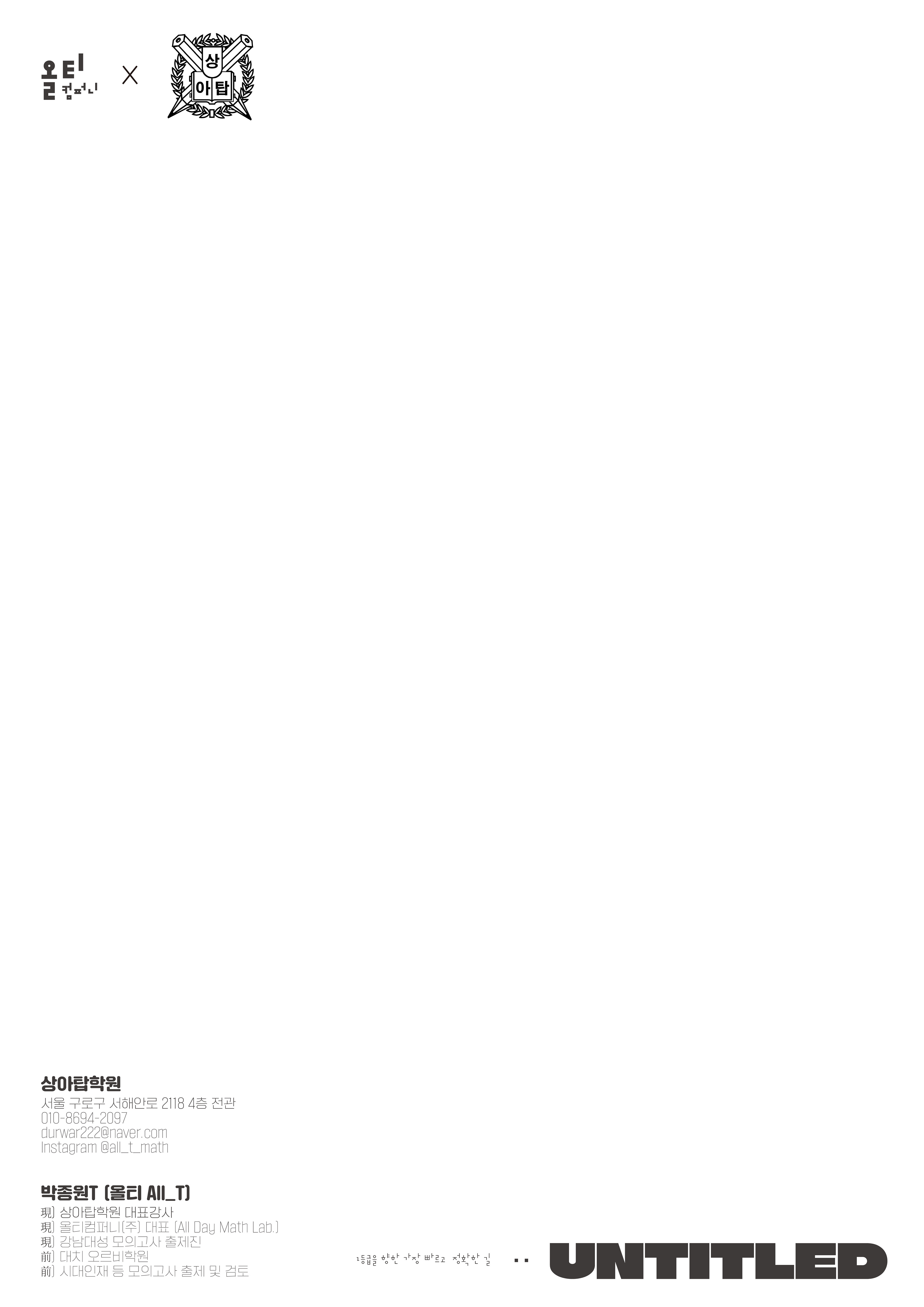 정면 표지 뒷면