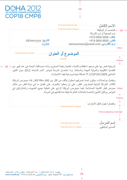 Press release gridline template