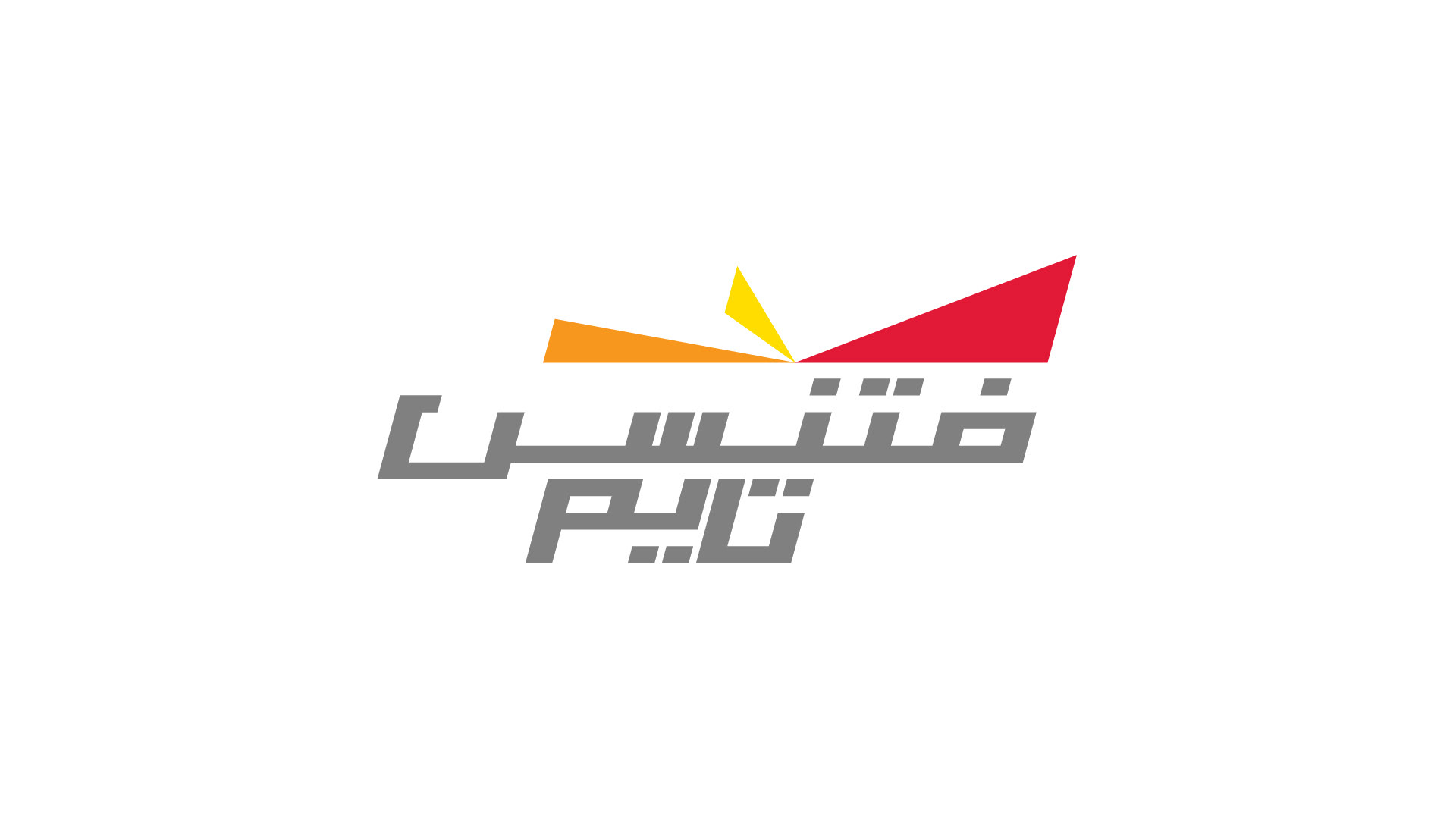 New Proposed Arabic logo