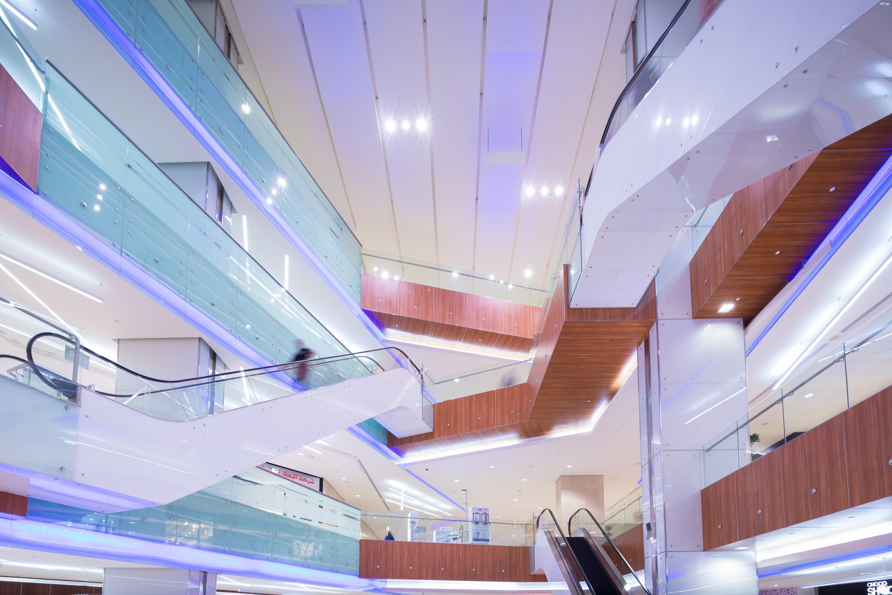 Yaal Mall