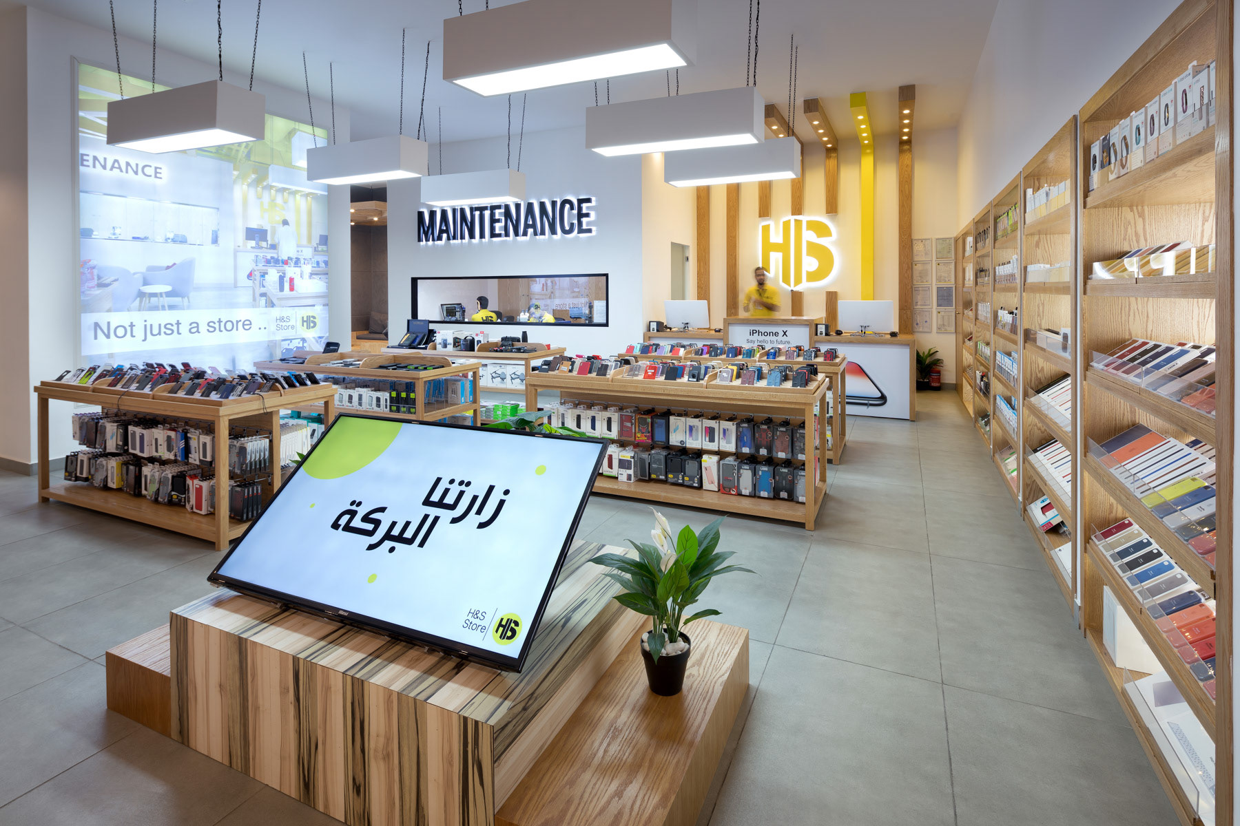 HS Store