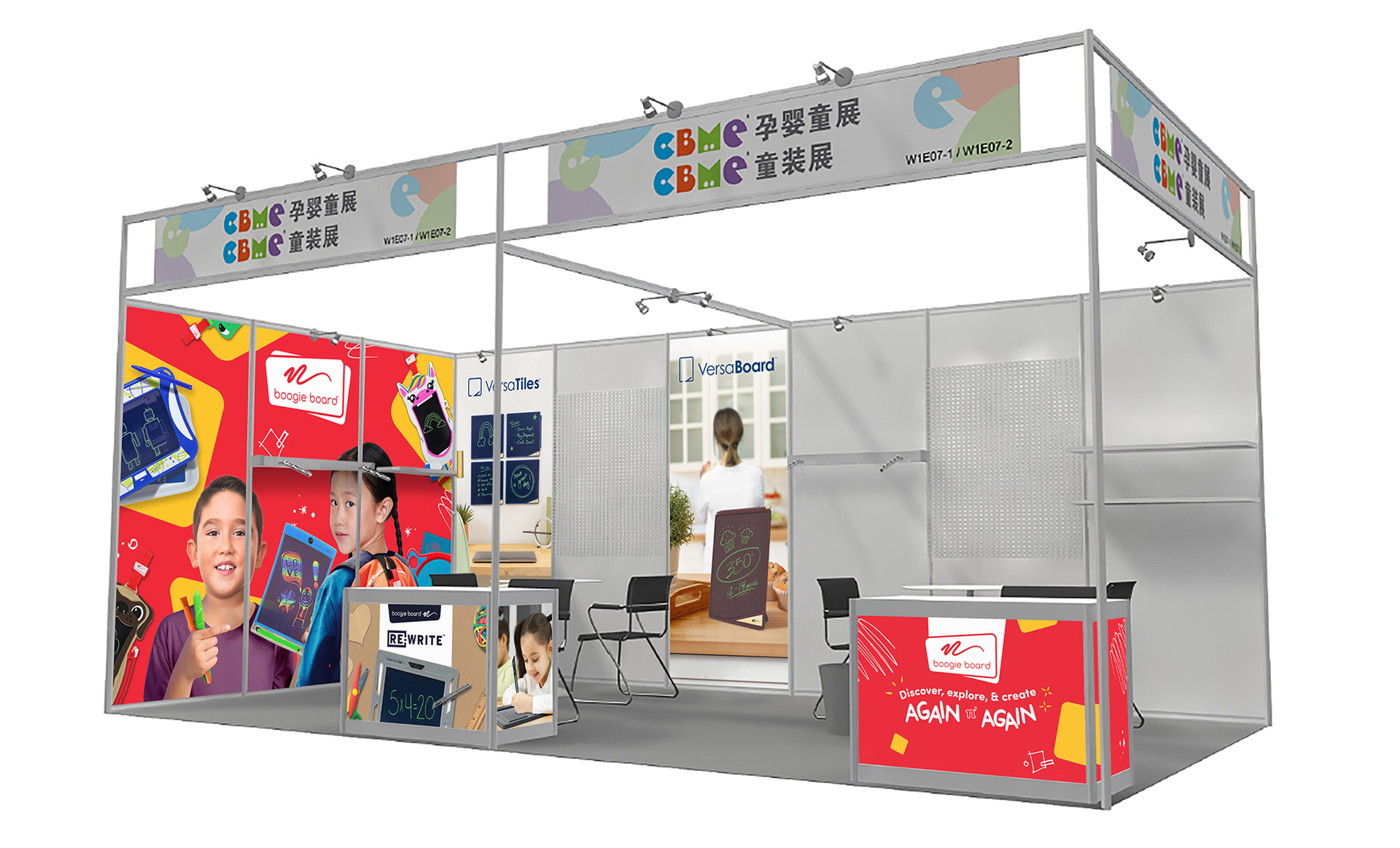 Shanghai Toy Fair Booth Rendering (2021)