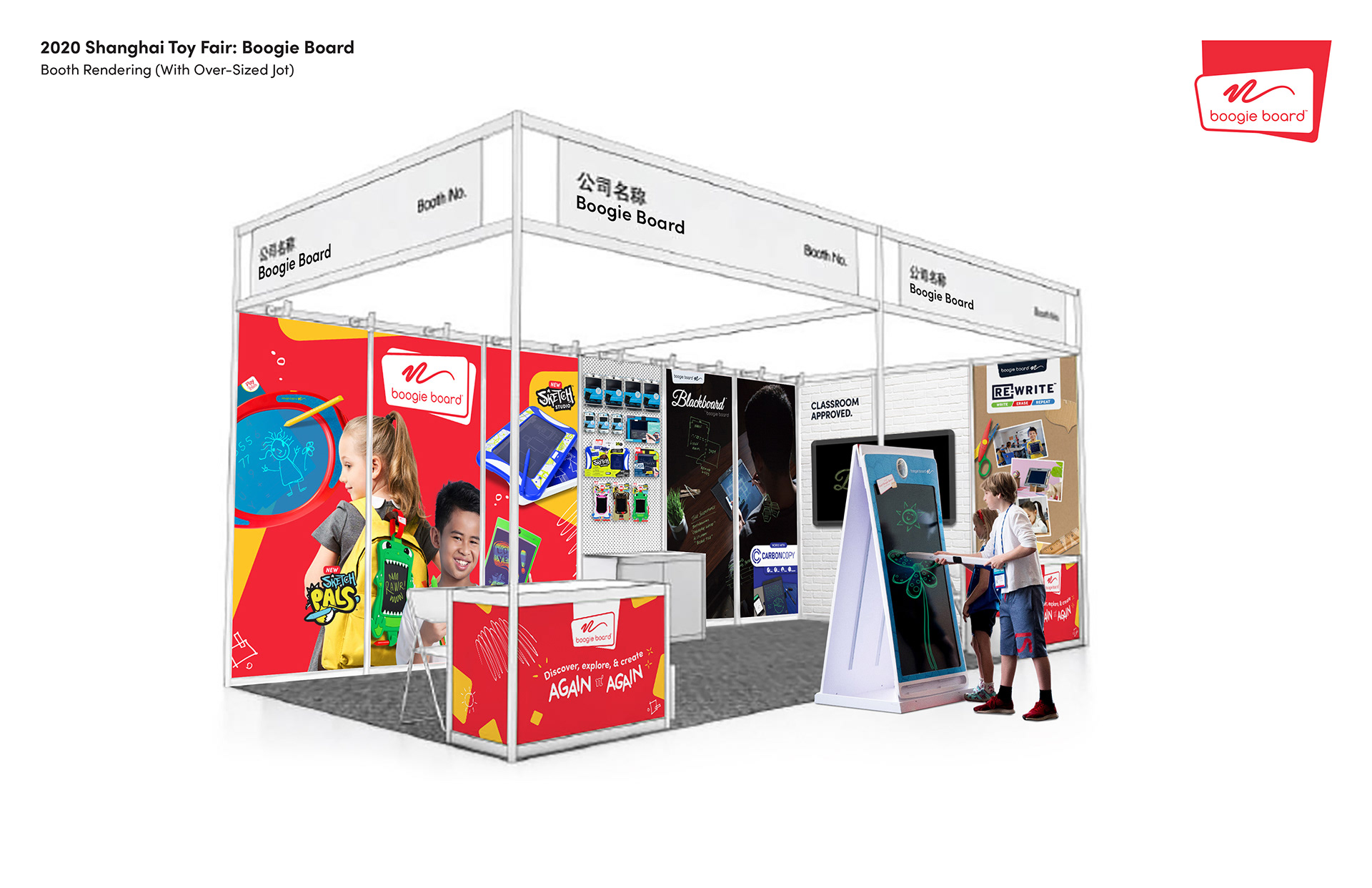Shanghai Toy Fair Booth Rendering (2020)