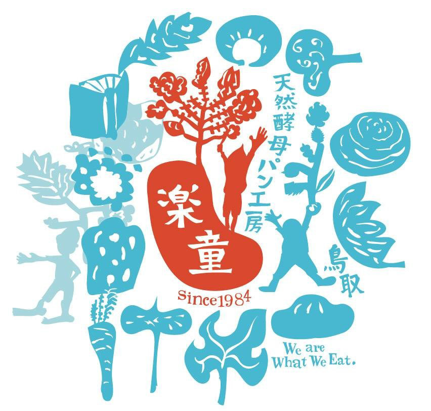 天然酵母パン工房