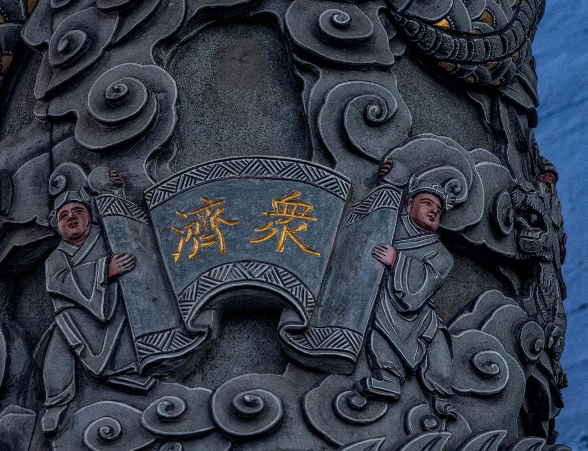 CTown_12-1_Full Resolution_5363x4114_0