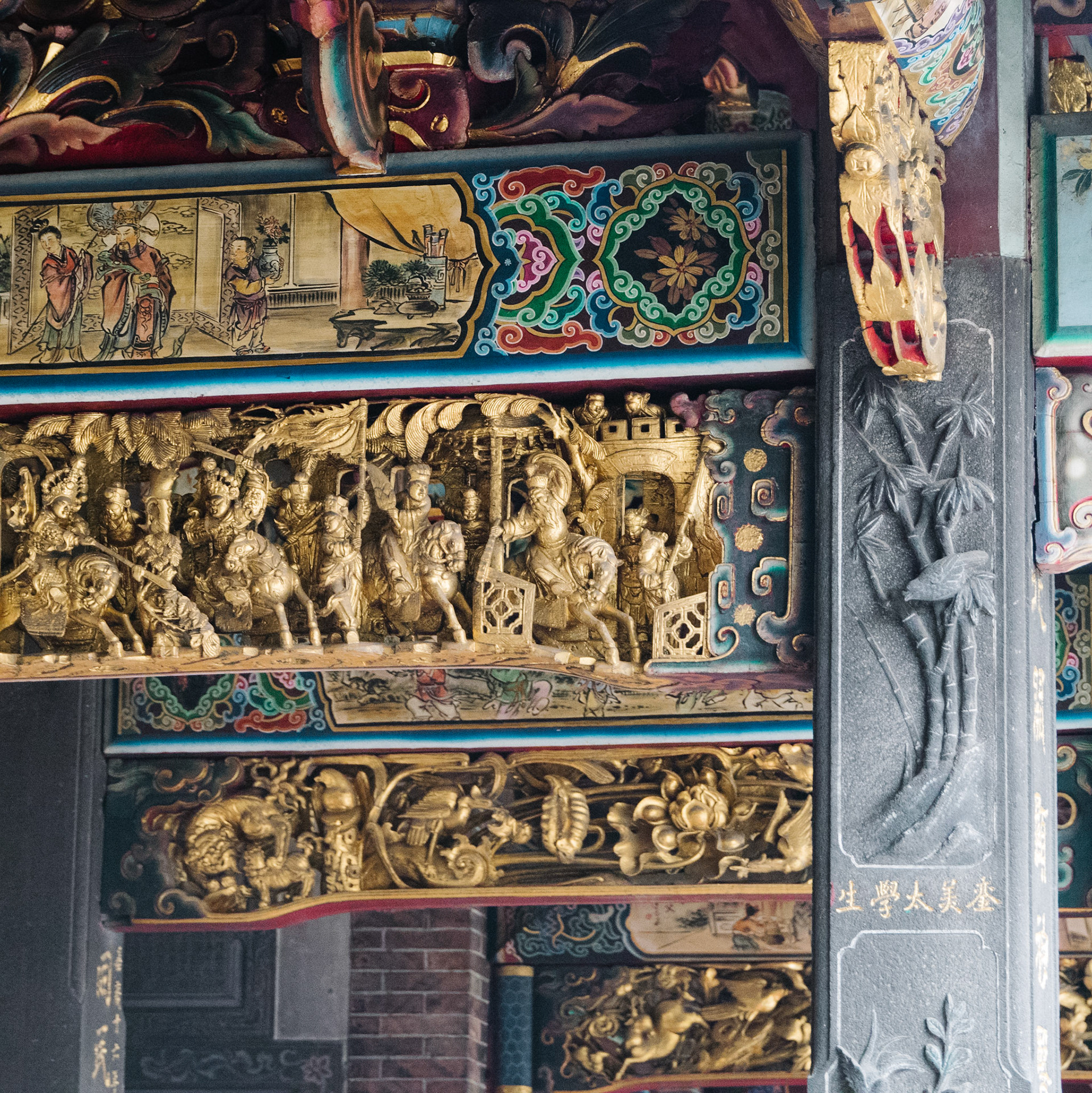 Le Bao An de Datong,