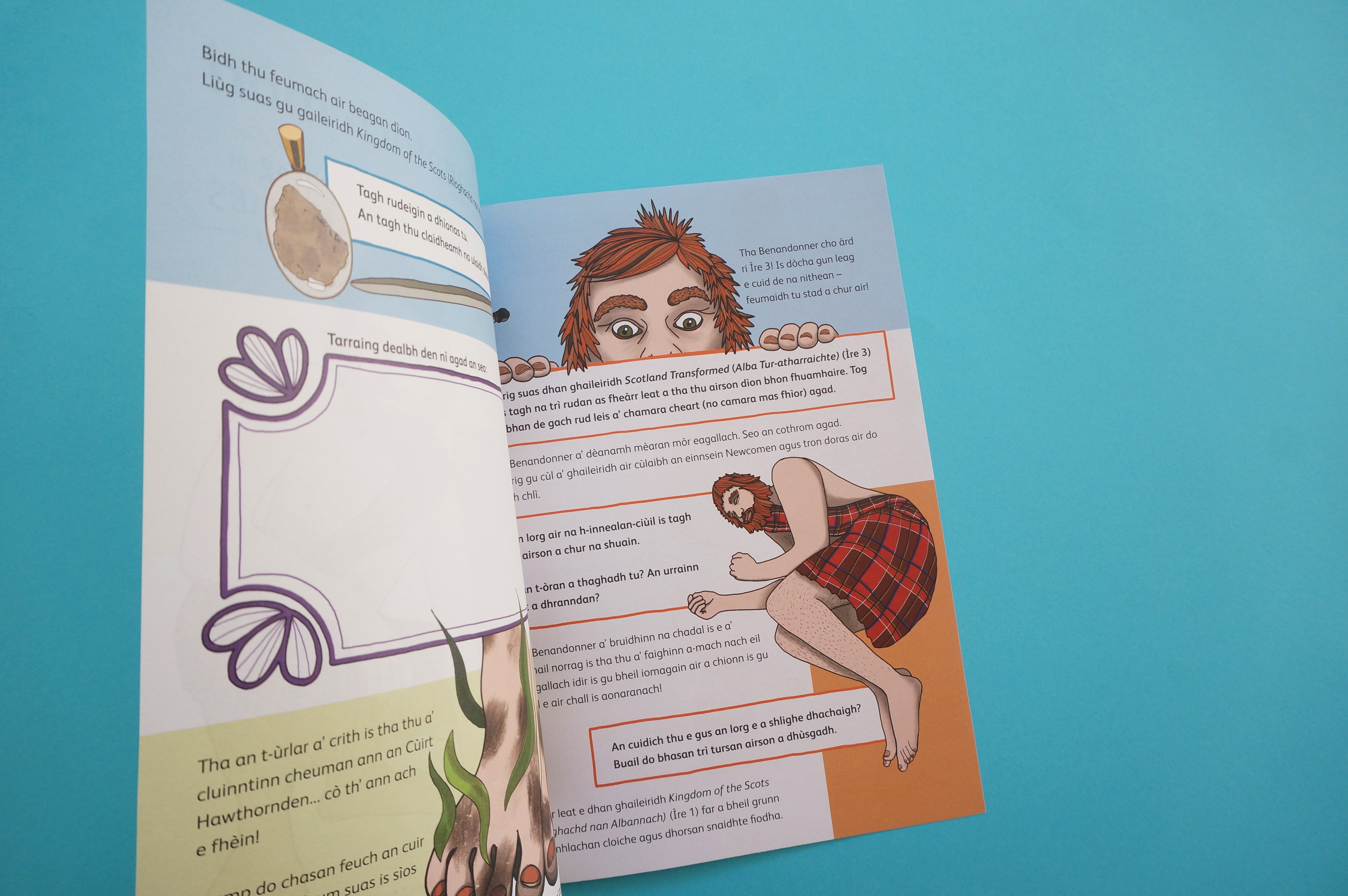 Internal spread of A Giant Adventure