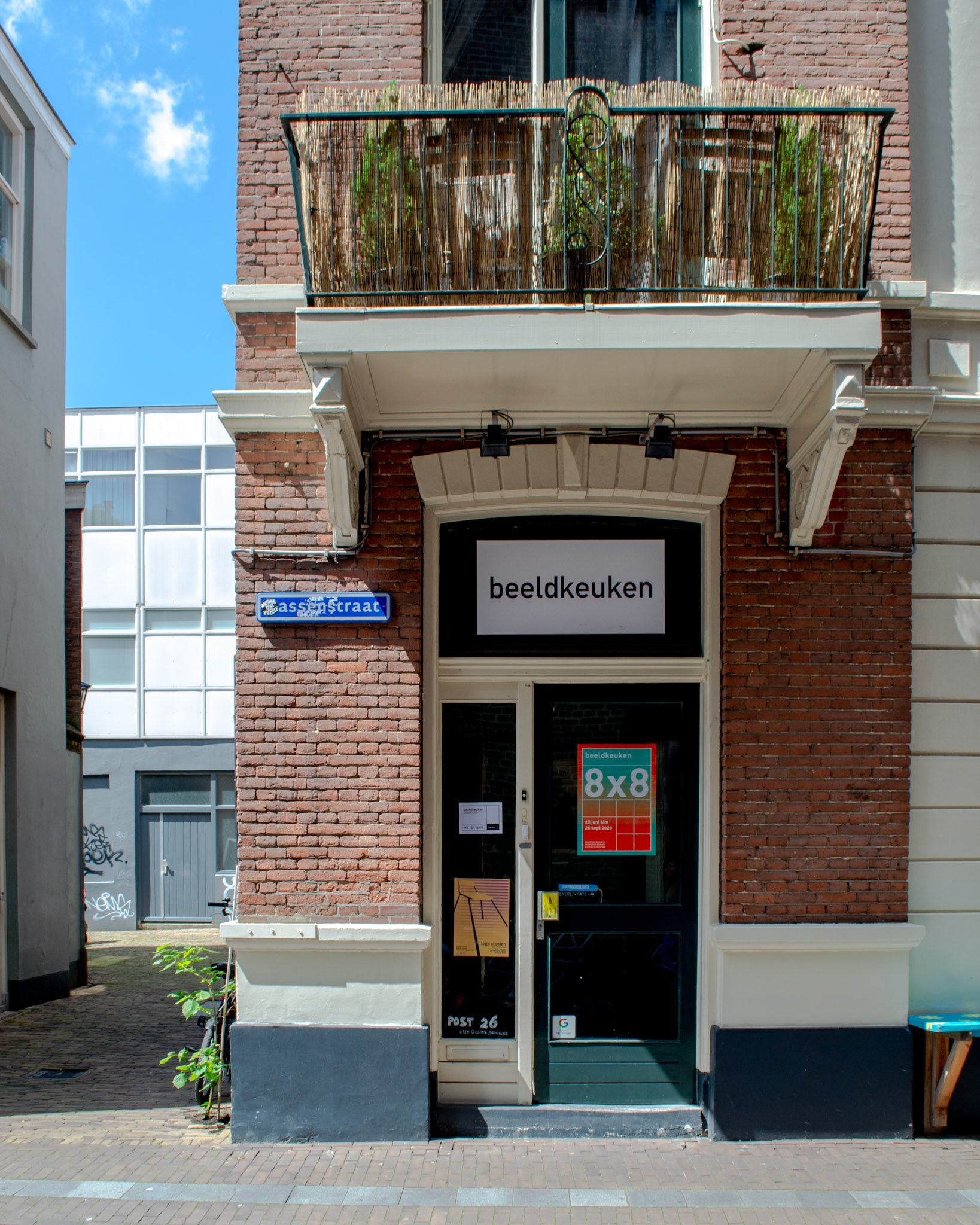 entrance sign