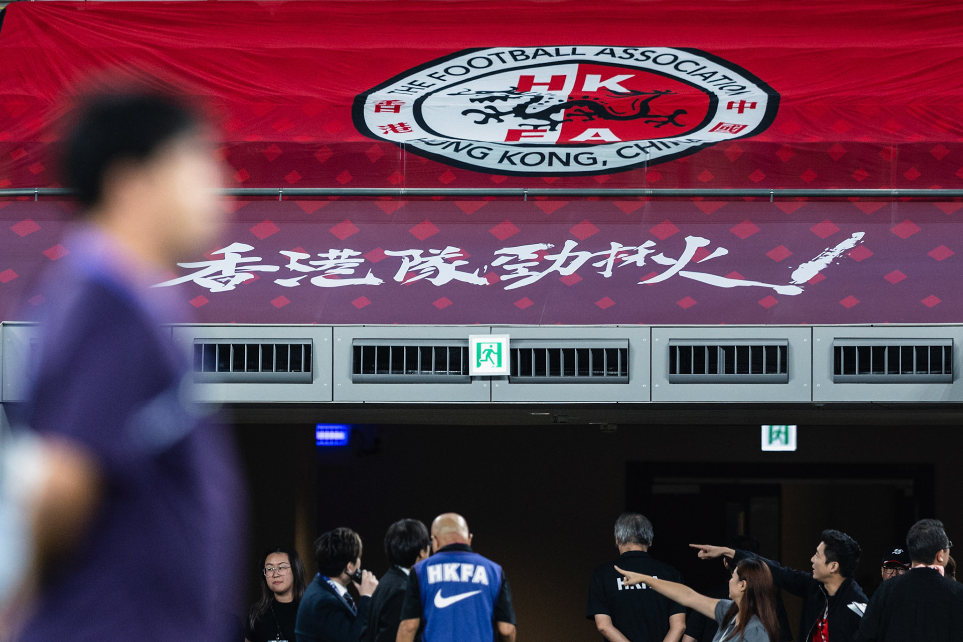 HONG KONG, China - OCTOBER  14:  during 2027 Asian Cup Qualifers - Hong Kong, China vs Bangladesh at Kai Tak Stadium on October 14, 2025 in Hong Kong, China, (Photo by Jack Ng/Pixel Images)