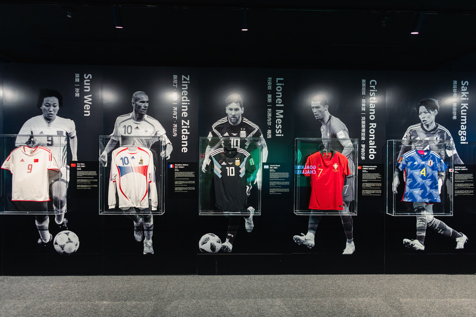 HONG KONG, China - MAY 28: A collection of jerseys is shown during the Grand Opening of FIFA Museum in Hong Kong at FIFA Museum Hong Kong, Causeway Bay on May 28, 2026 in Hong Kong, China, (Photo by Jack Ng/Alamy Live News)