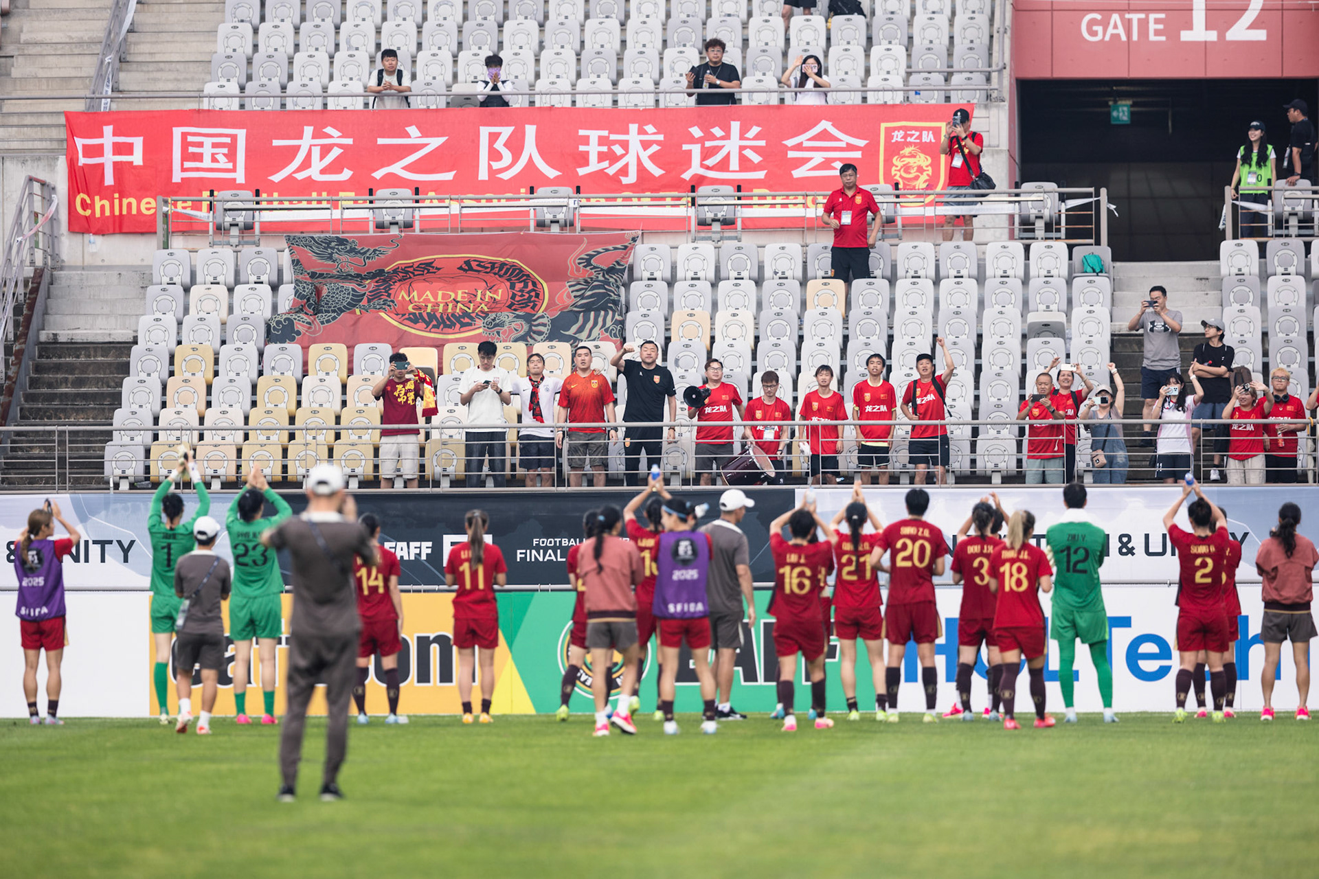 HWASEONG, South Korea - JULY  13:  during EAFF E-1 Football Championship - Chinese Taipei vs China PR at Hwaseong Sports Complex on July 13, 2025 in Hwaseong, South Korea, (Photo by Jack Ng/Pixel Images)