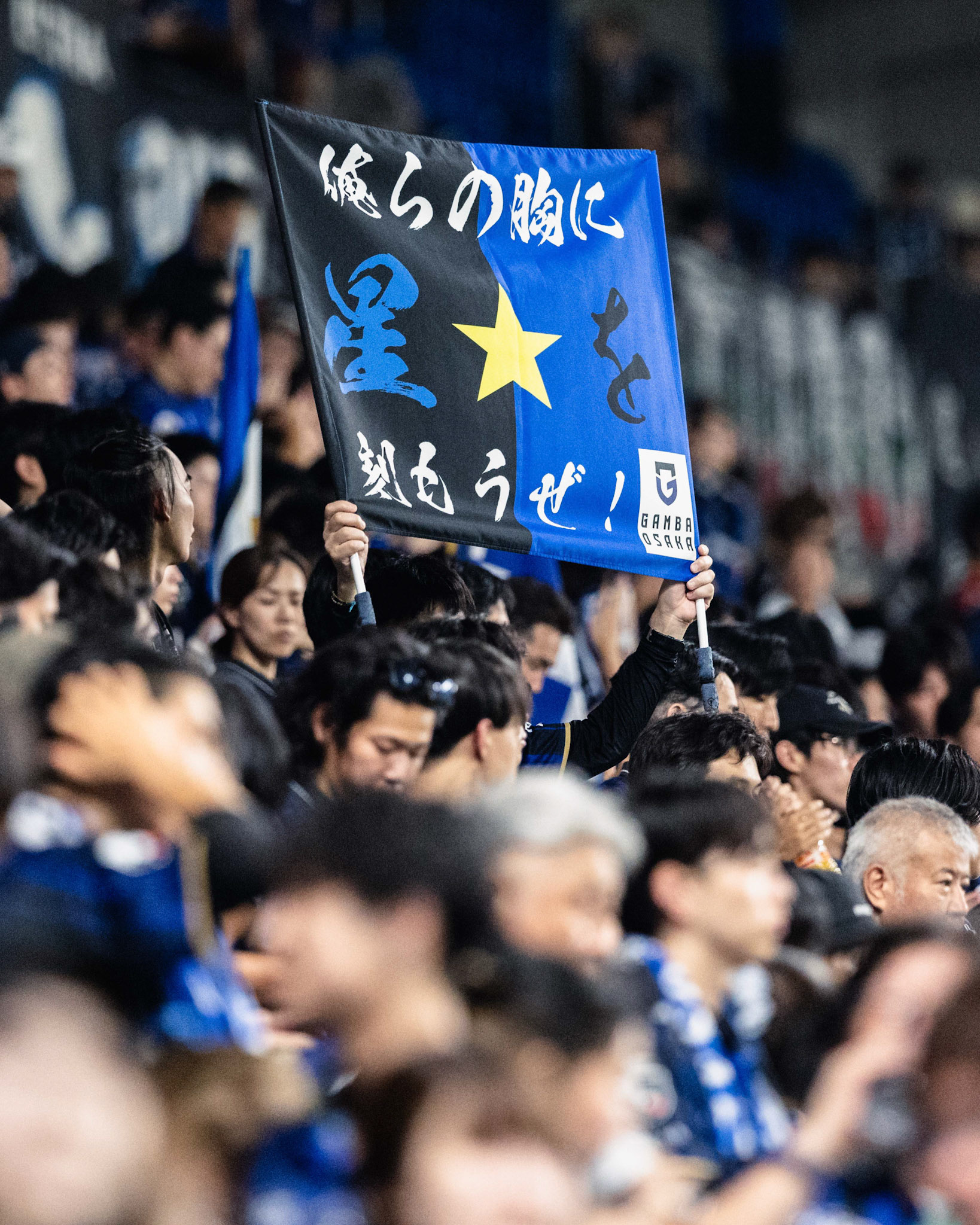 OSAKA, Japan - SEPTEMBER  17:  during AFC Champions League 2 - Gamba Osaka vs Eastern FC at Suita City Football Stadium on September 17, 2025 in Osaka, Japan, (Photo by Jack Ng/Jack.8th)