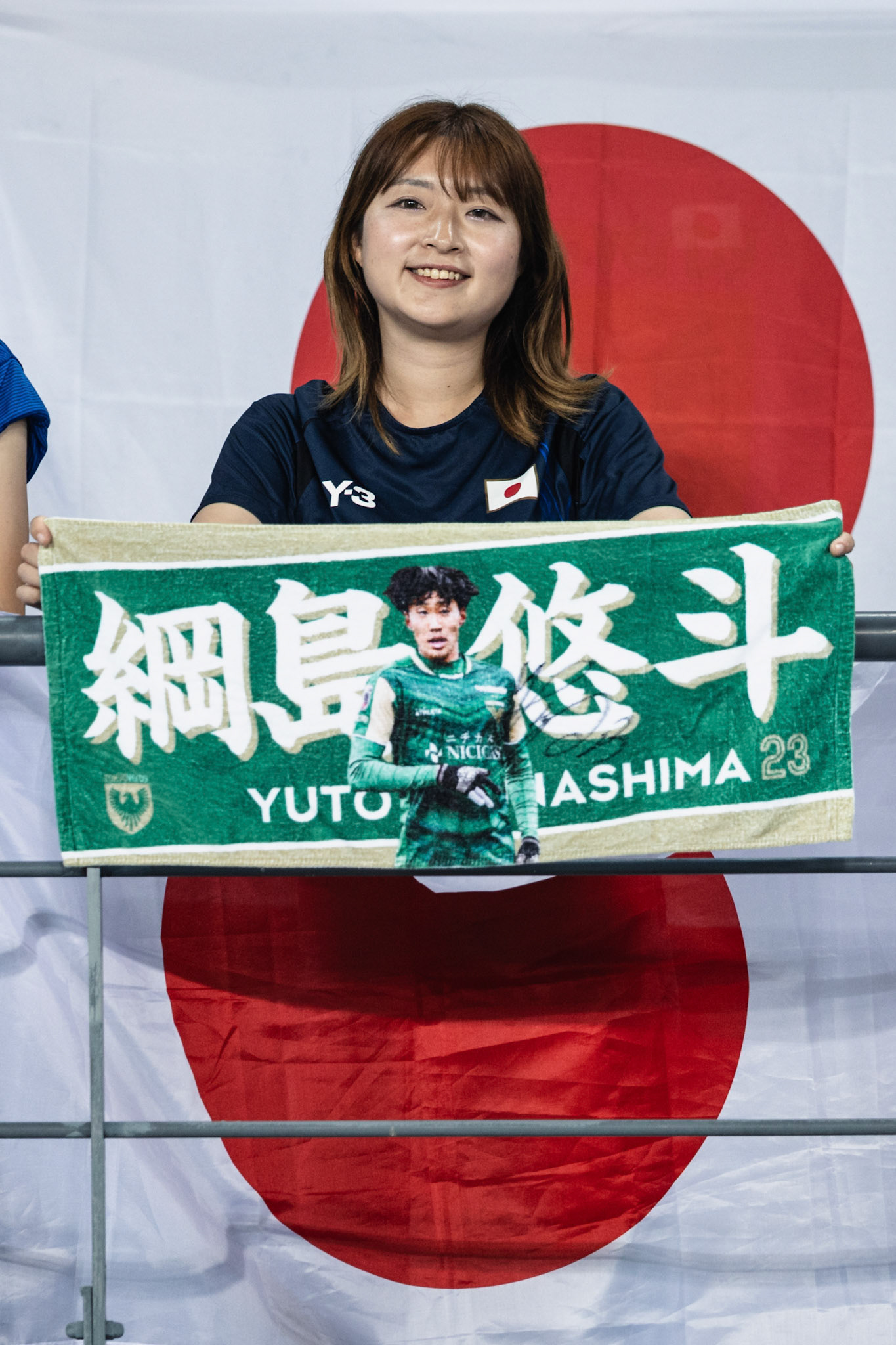 YONGIN, South Korea - JULY  12:  during EAFF E-1 Football Championship - Japan vs China at Yongin Mireu Stadium on July 12, 2025 in Yongin, South Korea, (Photo by Jack Ng/Pixel Images)