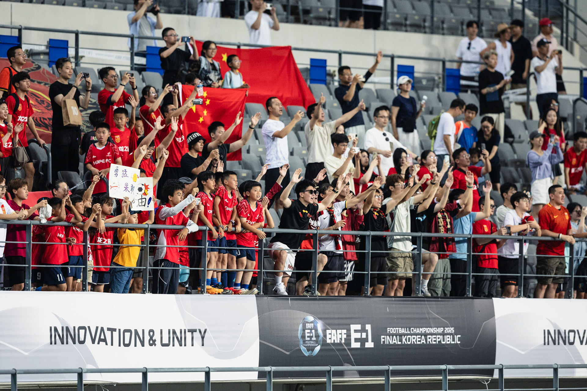 YONGIN, South Korea - JULY  12:  during EAFF E-1 Football Championship - Japan vs China at Yongin Mireu Stadium on July 12, 2025 in Yongin, South Korea, (Photo by Jack Ng/Pixel Images)