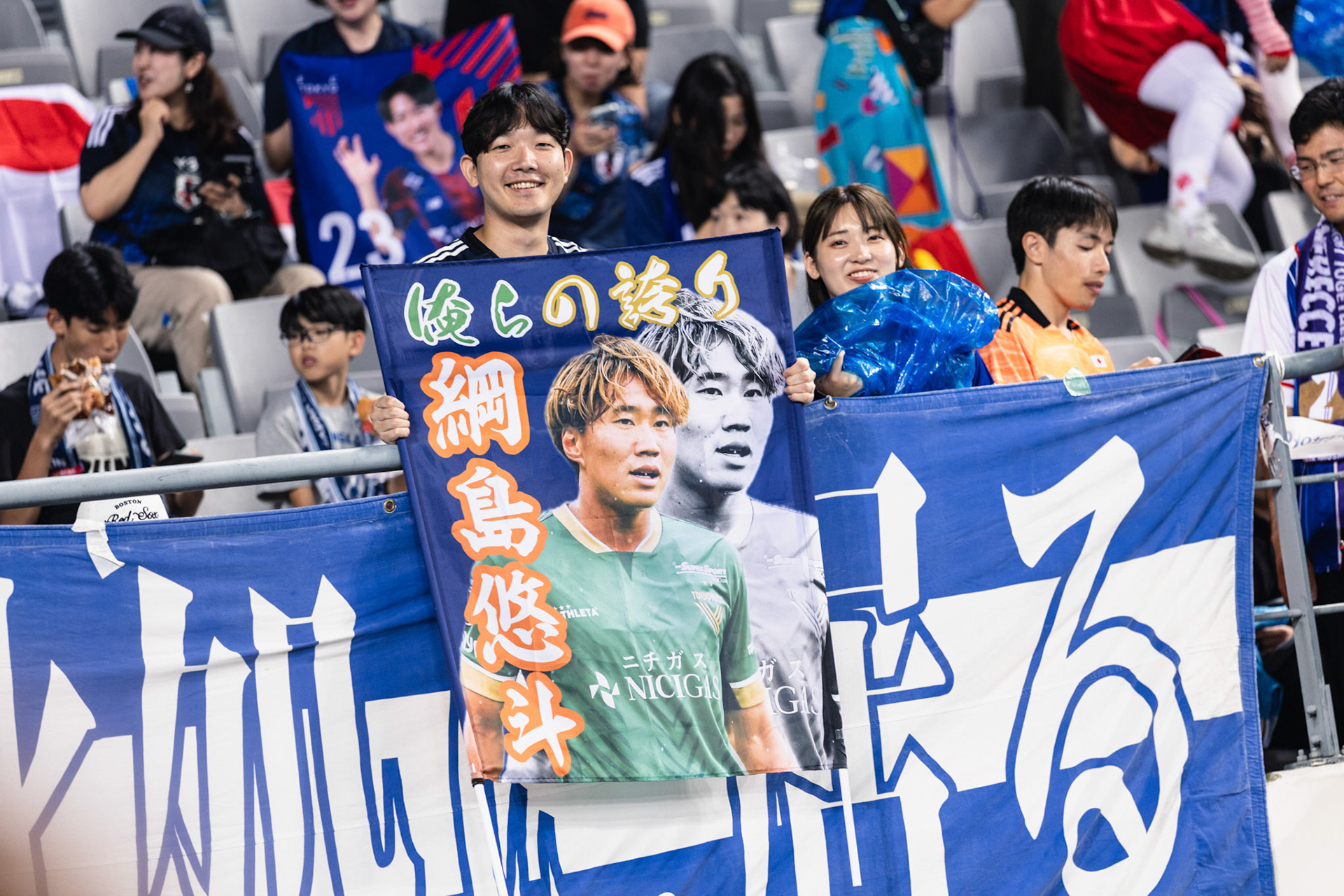 YONGIN, South Korea - JULY  15:  during EAFF E-1 Football Championship - South Korea vs Japan at Yongin Mireu Stadium on July 15, 2025 in Yongin, South Korea, (Photo by Jack Ng/Pixel Images)