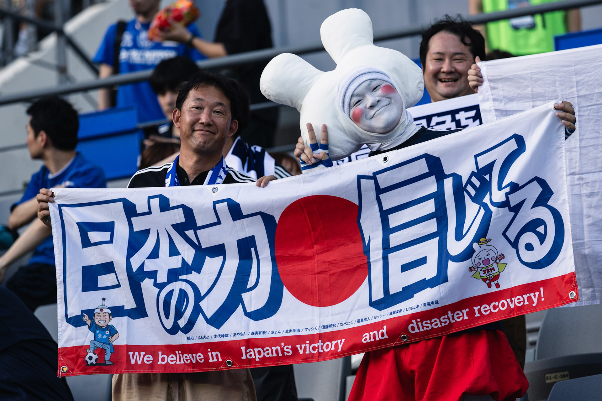 YONGIN, South Korea - JULY  12:  during EAFF E-1 Football Championship - Japan vs China at Yongin Mireu Stadium on July 12, 2025 in Yongin, South Korea, (Photo by Jack Ng/Pixel Images)