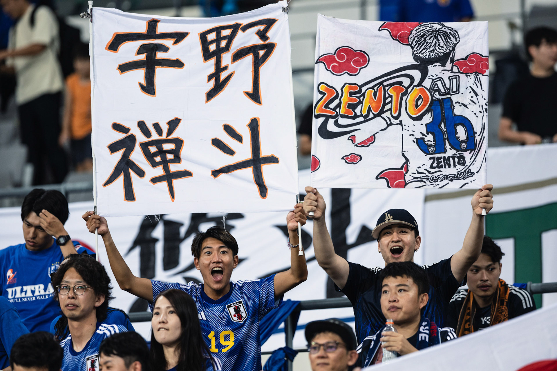 YONGIN, South Korea - JULY  12:  during EAFF E-1 Football Championship - Japan vs China at Yongin Mireu Stadium on July 12, 2025 in Yongin, South Korea, (Photo by Jack Ng/Pixel Images)