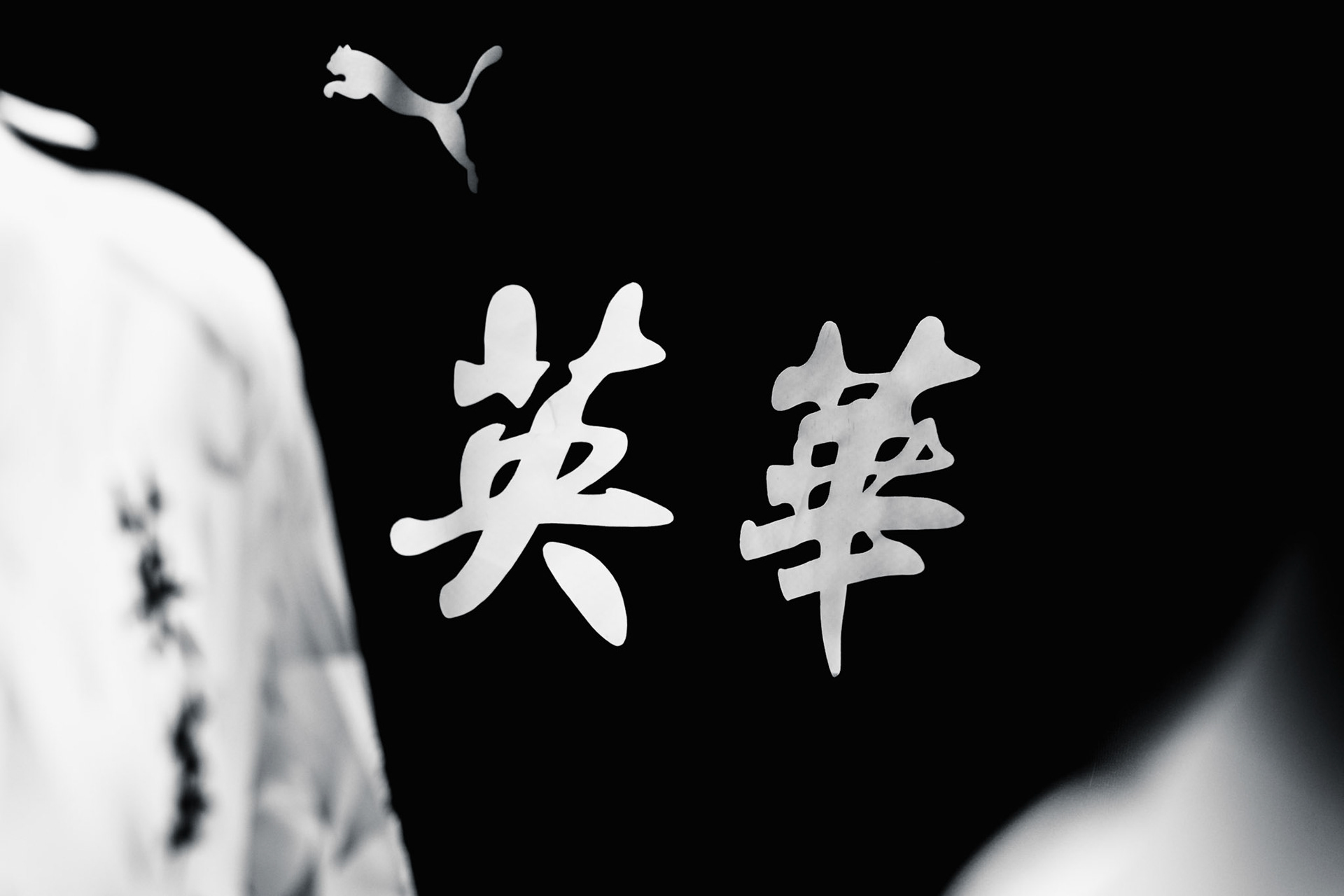 HONG KONG, China - FEBRUARY 09: during SamGor All Hong Kong Schools Jing Ying Football Tournament 2025-26 - Jockey Club Ti-I College vs Ying Wa College at Po Kong Village Road Park  Artificial Turf Soccer Pitch on February 9, 2026 in Hong Kong, China, (Photo by Jack Ng/)