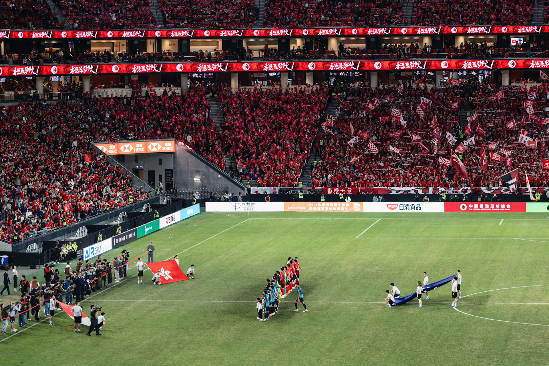 HONG KONG, China - NOVEMBER  18:  during 2027 Asian Cup Qualifers - Hong Kong, China vs Singapore at Kai Tak Stadium on November 18, 2025 in Hong Kong, China, (Photo by Jack Ng/Pixel Images)