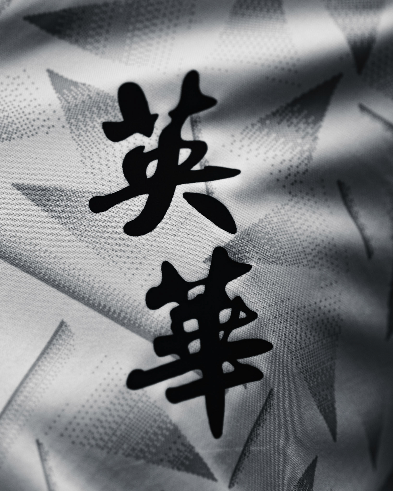 HONG KONG, China - FEBRUARY 09: during SamGor All Hong Kong Schools Jing Ying Football Tournament 2025-26 - Jockey Club Ti-I College vs Ying Wa College at Po Kong Village Road Park  Artificial Turf Soccer Pitch on February 9, 2026 in Hong Kong, China, (Photo by Jack Ng/)