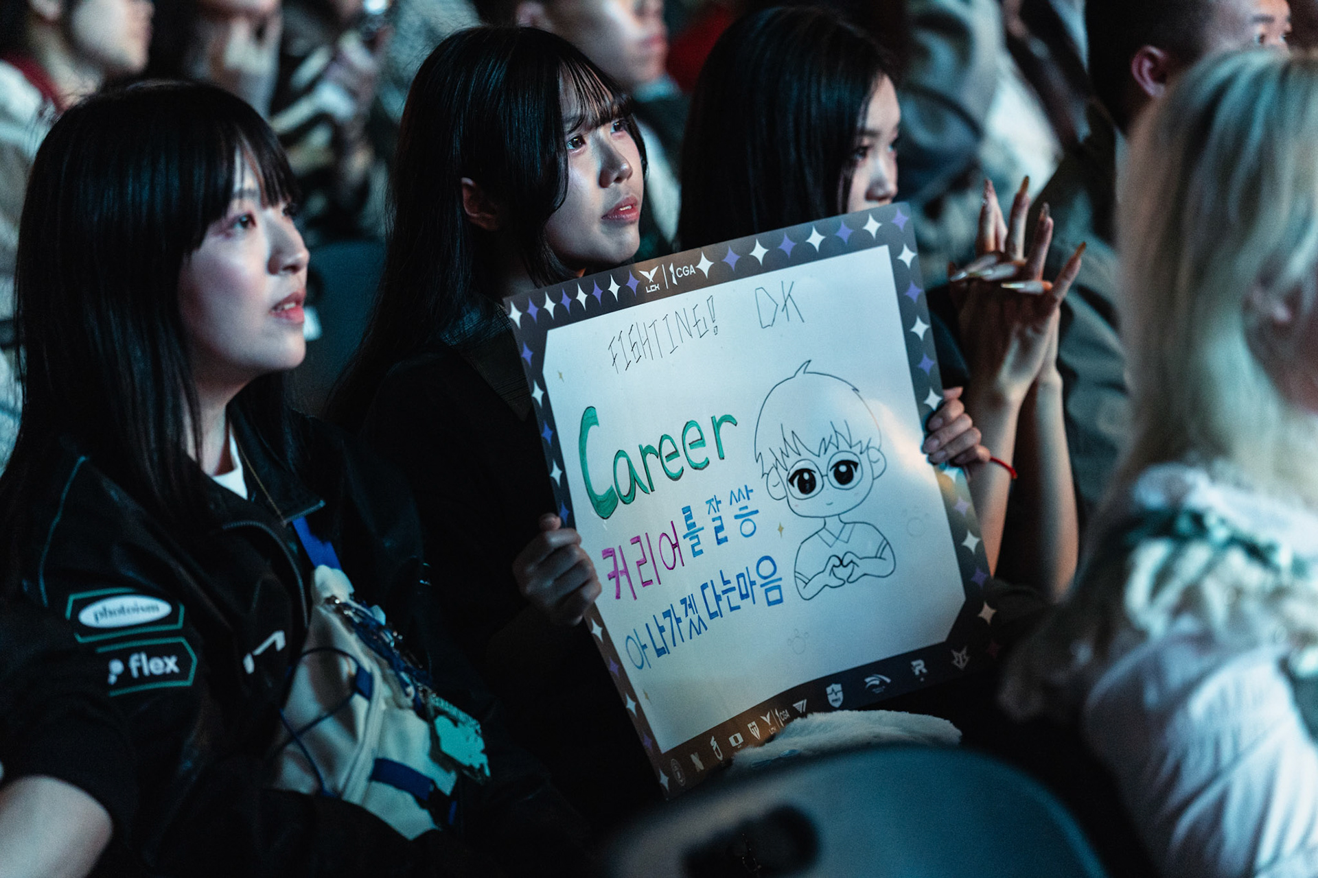 HONG KONG, China - FEBRUARY 28: fan of Career (Oh Hyeongseok), support of DK (Dplus Kia) shows her support during 2026 LCK Cup Finals in Hong Kong at Kai Tak Arena on February 28, 2026 in Hong Kong, China, (Photo by Jack Ng/Alamy Live News)