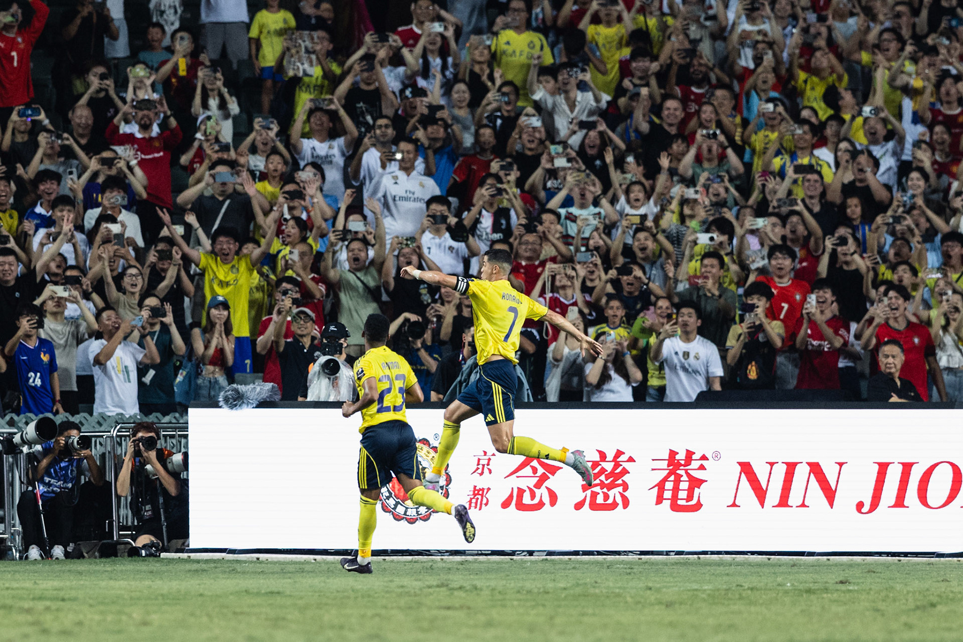 HONG KONG, China - AUGUST  23:  during Saudi Super Cup Final - Al-Nassr vs Al-Ahli at Hong Kong Stadium on August 23, 2025 in Hong Kong, China, (Photo by Jack Ng/Jack8th.com)
