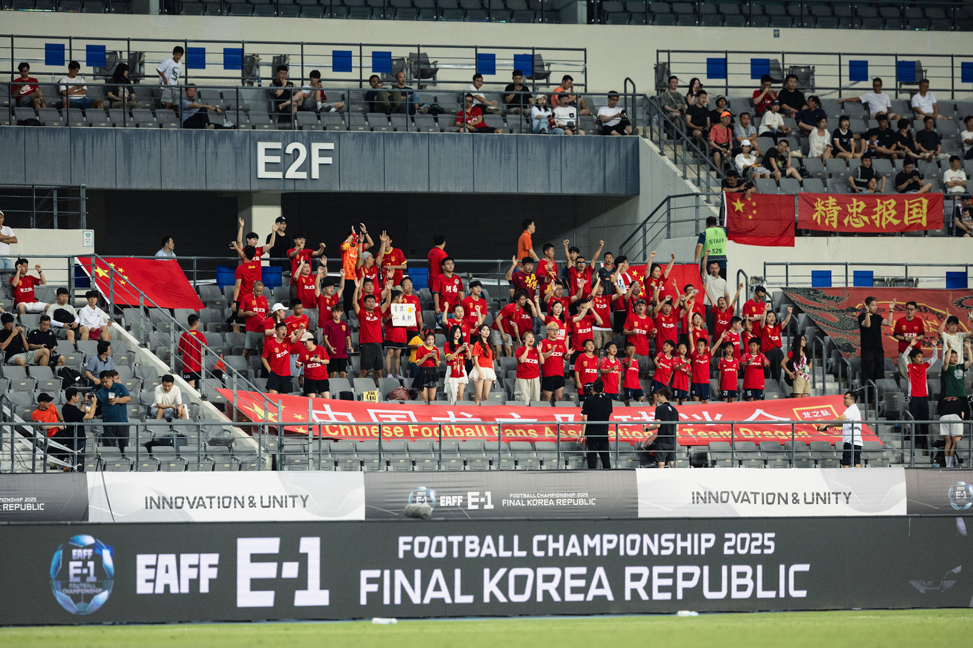 YONGIN, South Korea - JULY  12:  during EAFF E-1 Football Championship - Japan vs China at Yongin Mireu Stadium on July 12, 2025 in Yongin, South Korea, (Photo by Jack Ng/Pixel Images)