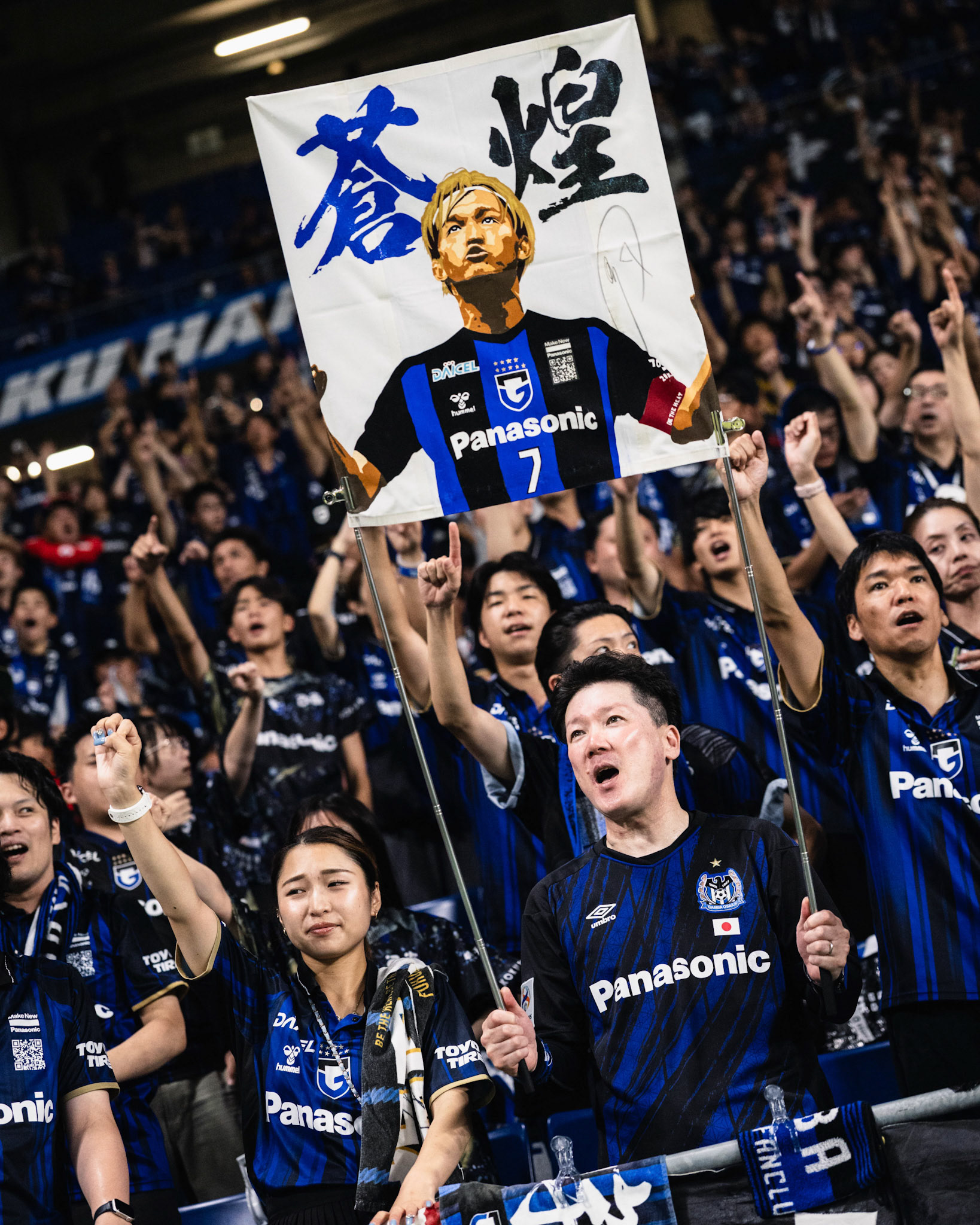 OSAKA, Japan - SEPTEMBER  17:  during AFC Champions League 2 - Gamba Osaka vs Eastern FC at Suita City Football Stadium on September 17, 2025 in Osaka, Japan, (Photo by Jack Ng/Jack.8th)