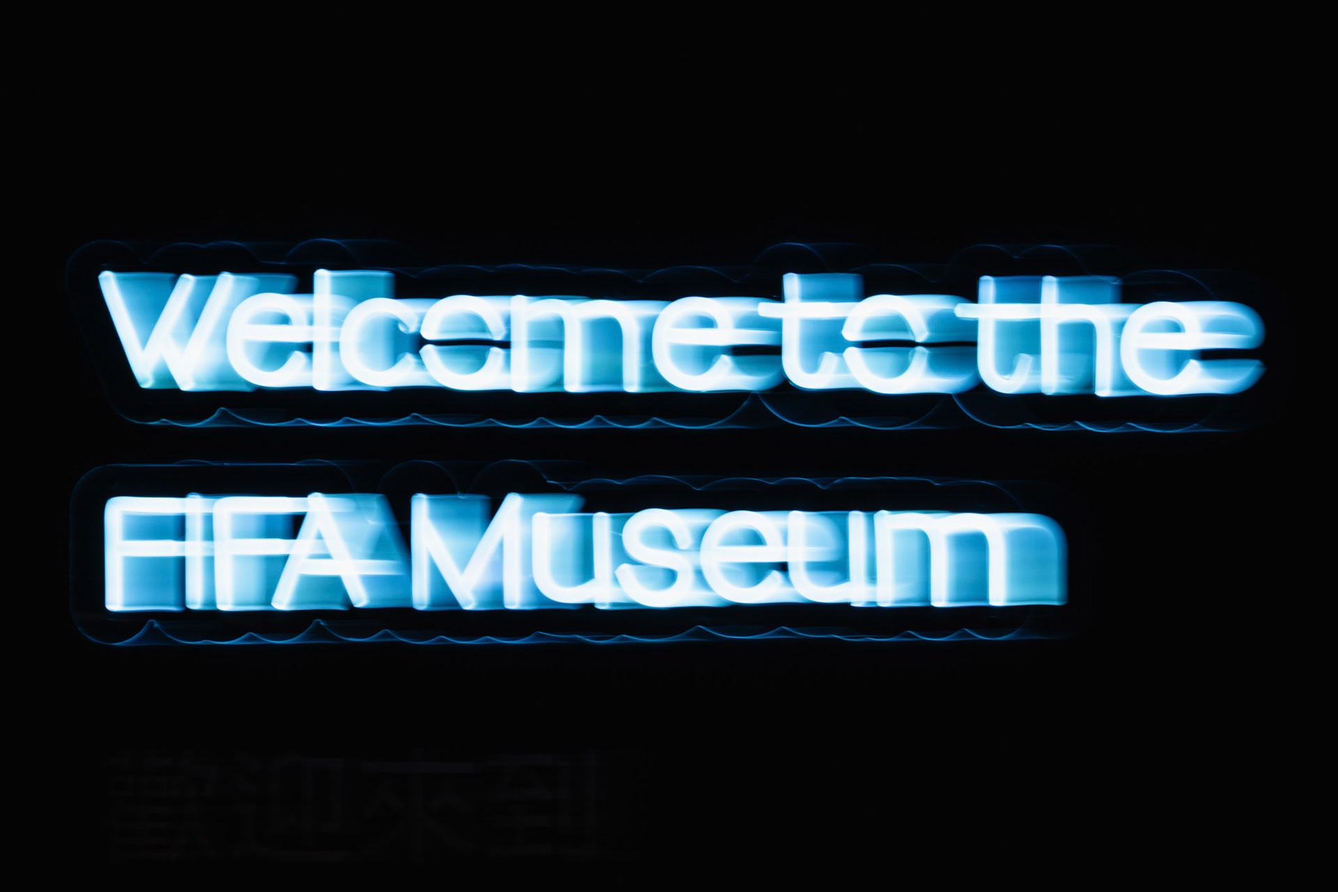 HONG KONG, China - MAY 28:  during the Grand Opening of FIFA Museum in Hong Kong at FIFA Museum Hong Kong, Causeway Bay on May 28, 2026 in Hong Kong, China, (Photo by Jack Ng/Alamy Live News)