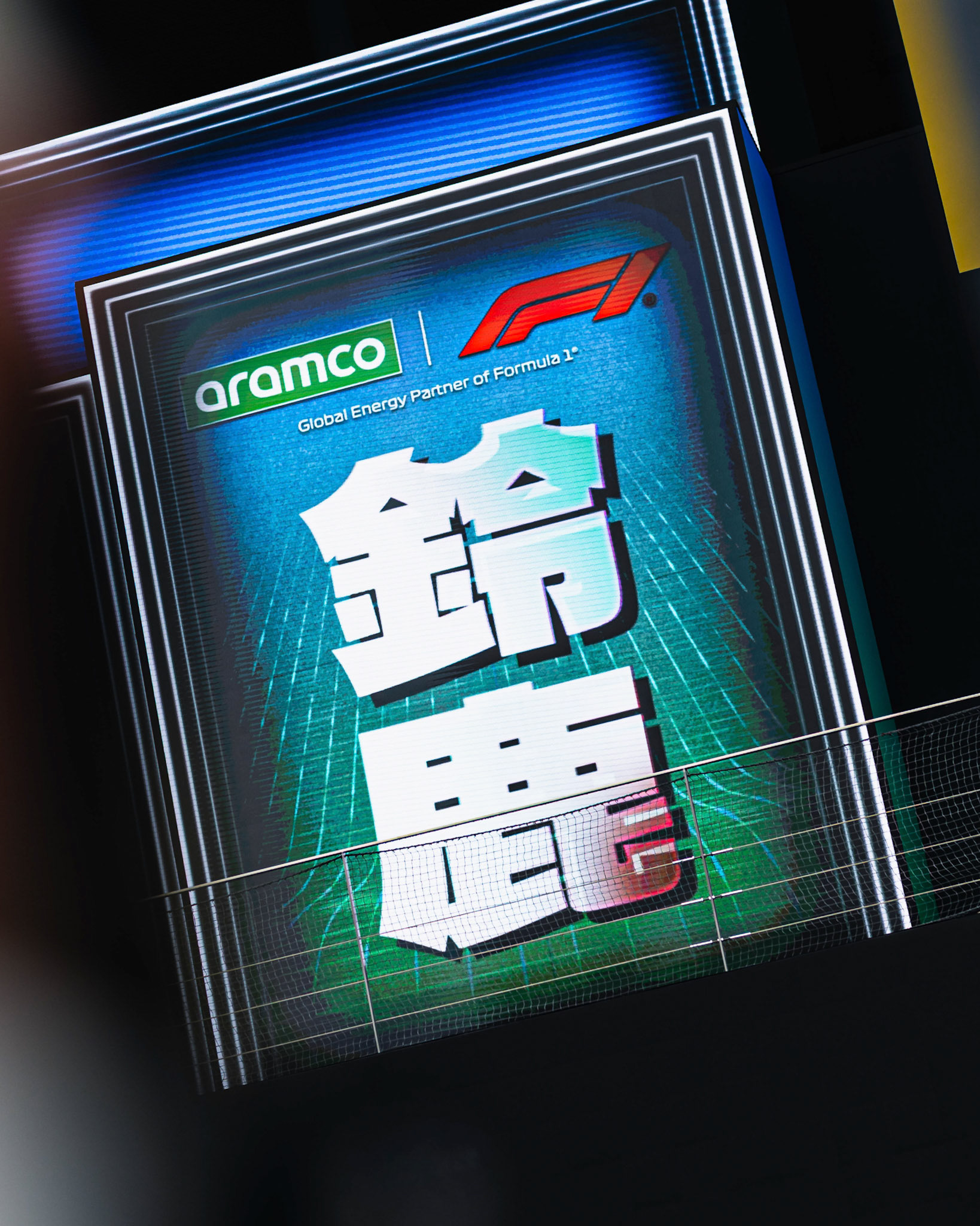 SUZUKA, Japan - MARCH 26: during Formula 1 - Japanese Grand Prix 2026 at Suzuka Circuit on March 26, 2026 in Suzuka, Japan, (Photo by Jack Ng/Alamy Live News)