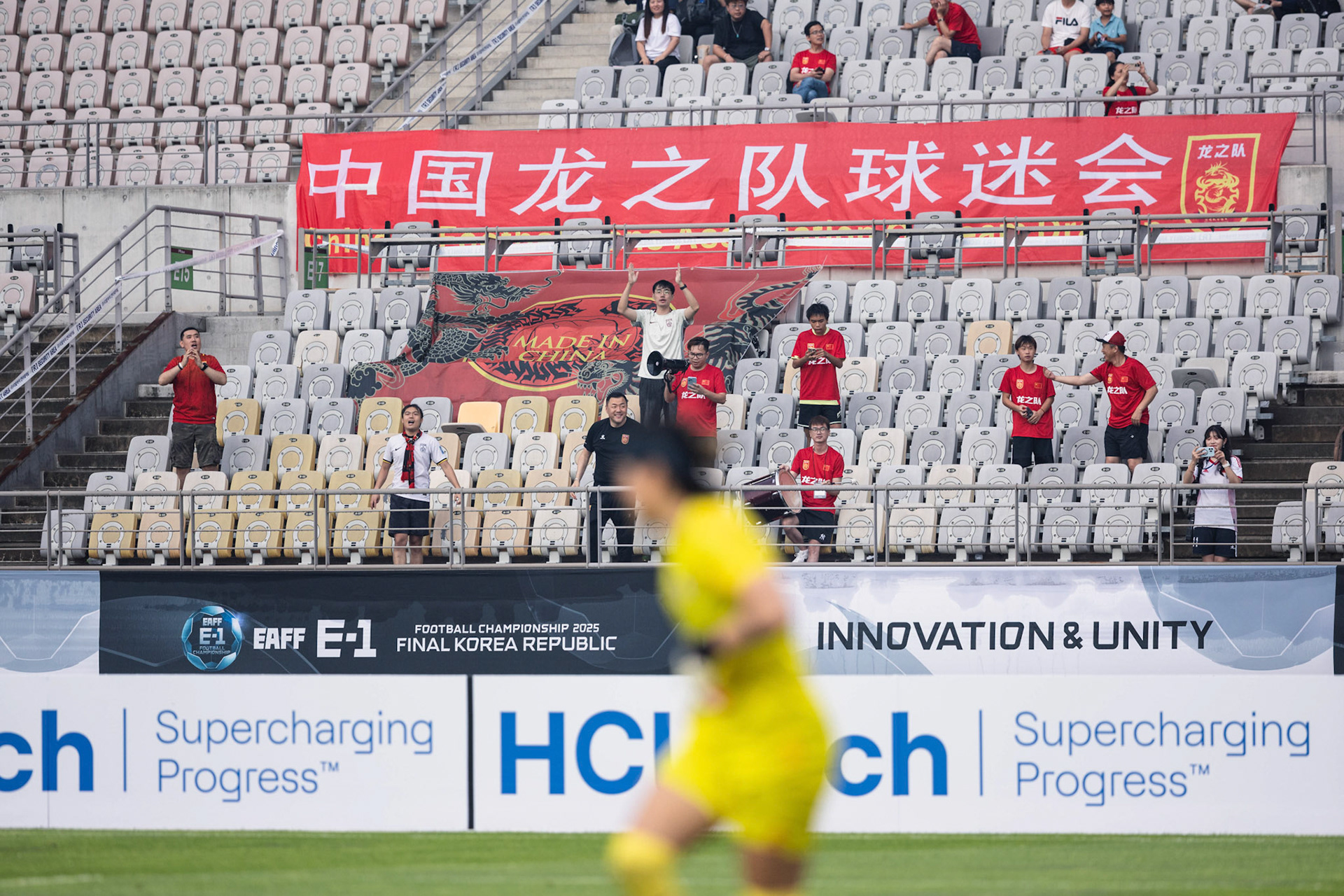 HWASEONG, South Korea - JULY  13:  during EAFF E-1 Football Championship - Chinese Taipei vs China PR at Hwaseong Sports Complex on July 13, 2025 in Hwaseong, South Korea, (Photo by Jack Ng/Pixel Images)