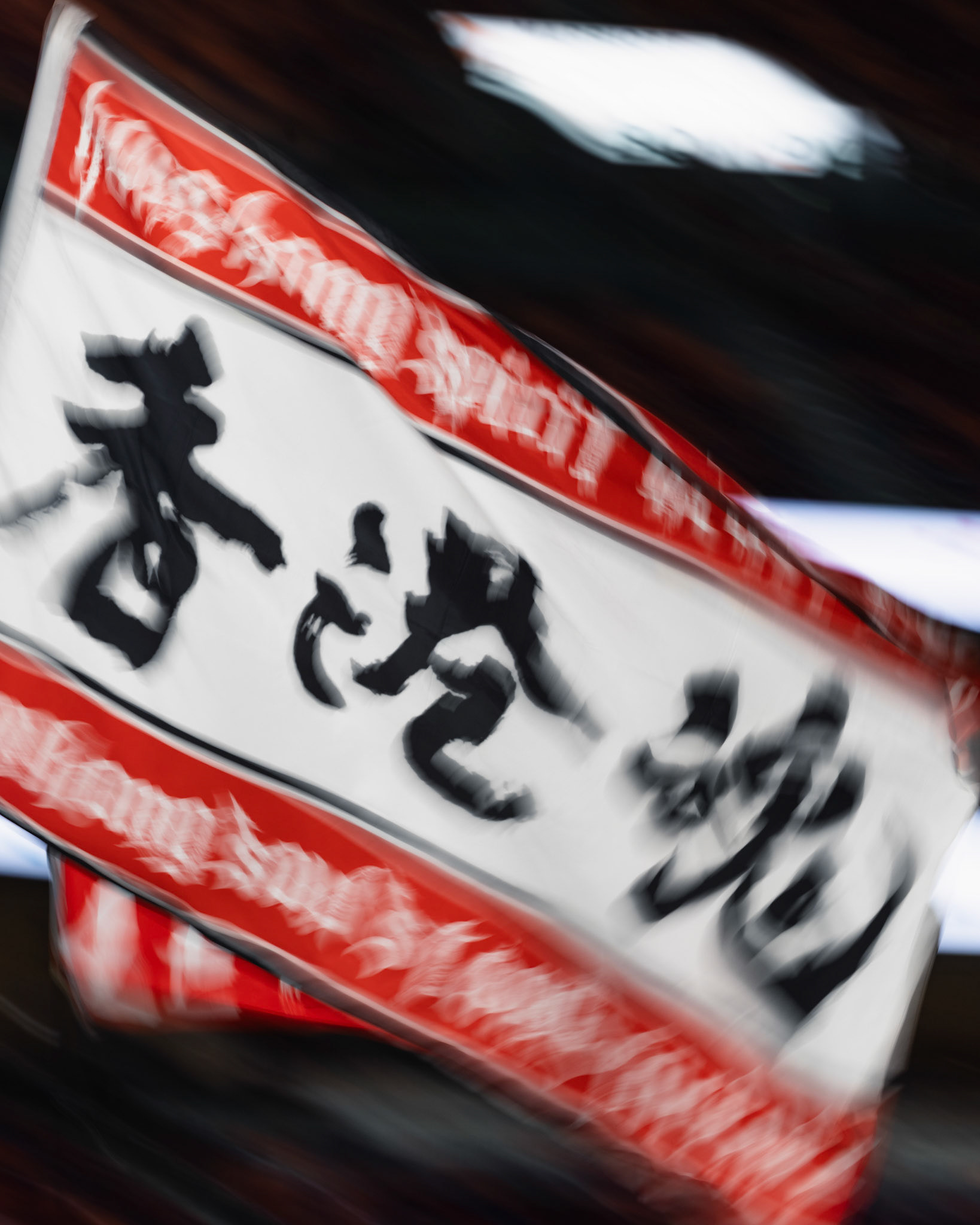 HONG KONG, China - OCTOBER  14:  during 2027 Asian Cup Qualifers - Hong Kong, China vs Bangladesh at Kai Tak Stadium on October 14, 2025 in Hong Kong, China, (Photo by Jack Ng/Pixel Images)