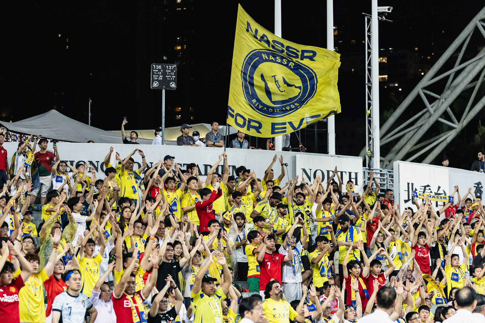 HONG KONG, China - AUGUST  23:  during Saudi Super Cup Final - Al-Nassr vs Al-Ahli at Hong Kong Stadium on August 23, 2025 in Hong Kong, China, (Photo by Jack Ng/Jack8th.com)