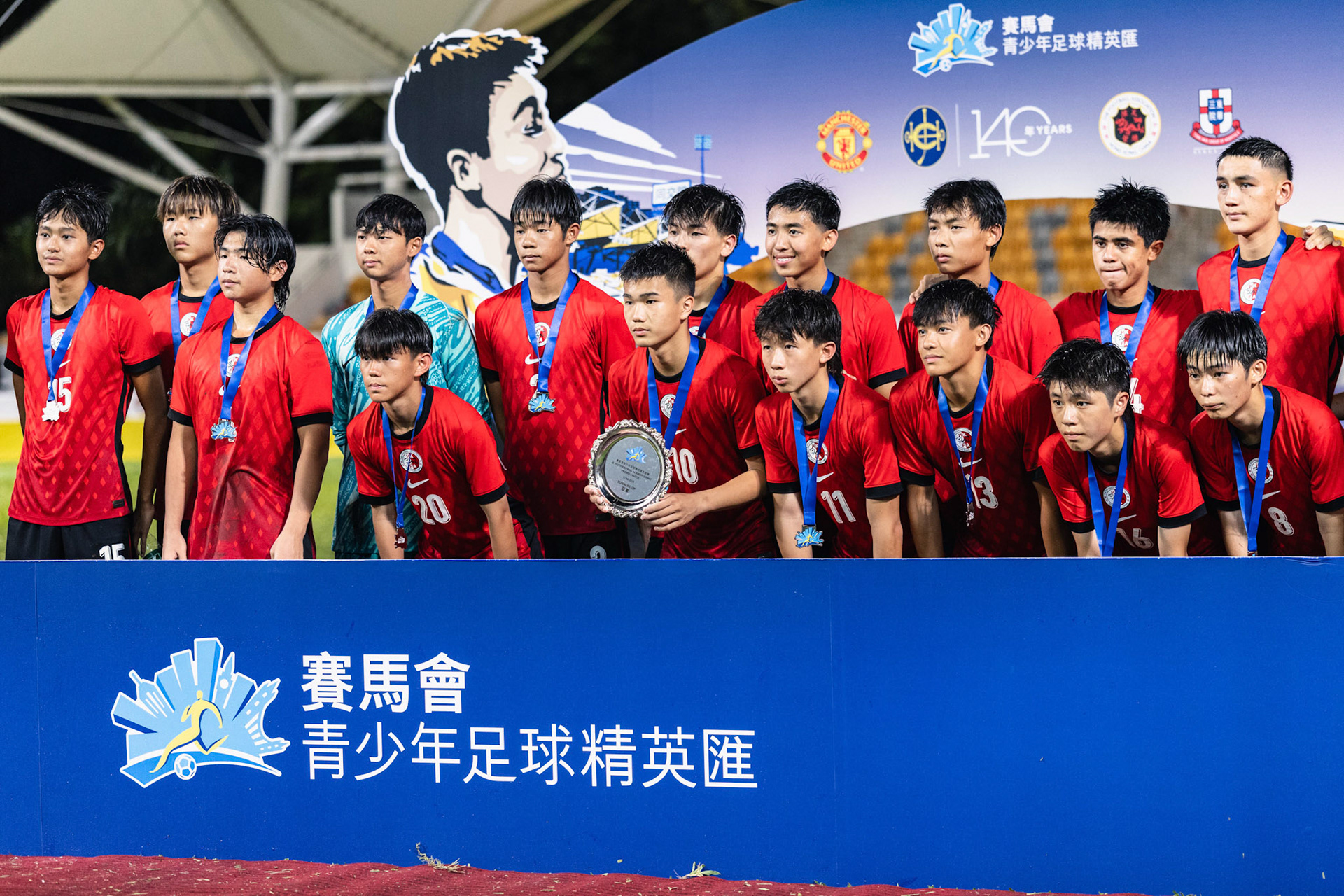 HONG KONG, China - AUGUST  17:  during JC Youth Football Academy Summit at Mong Kok Stadium on August 17, 2025 in Hong Kong, China, (Photo by Jack Ng/Jack8th.com)