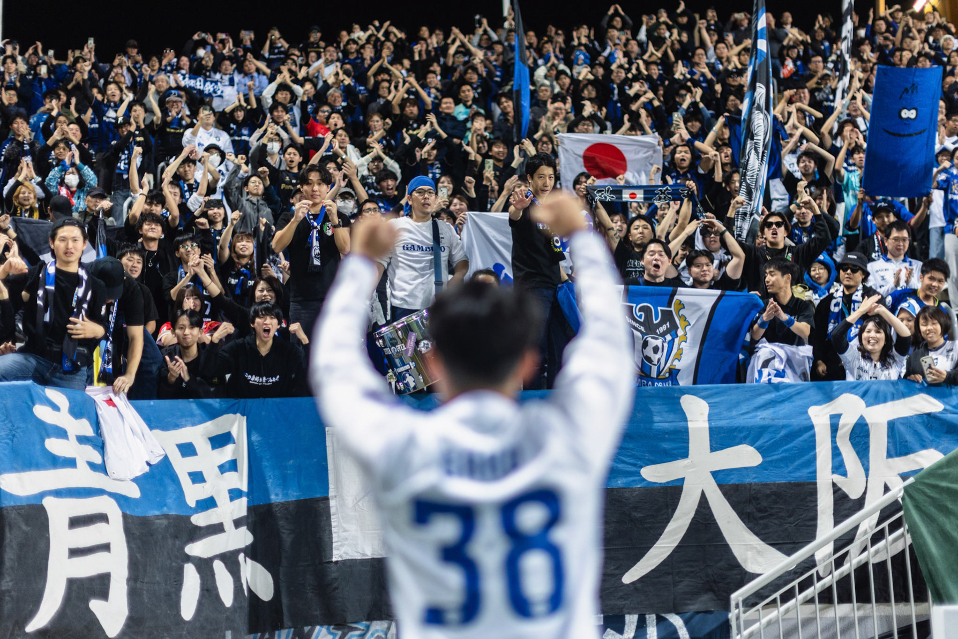 Mong Kok Stadium, HONG KONG, China: Gaku Nawata of Gamba Osaka applausing to the fans during AFC Champions League TWO - Eastern FC vs Gamba Osaka at Mong Kok Stadium on November 27, 2025 in Hong Kong, China, (Photo by Jack Ng/Alamy Live News)