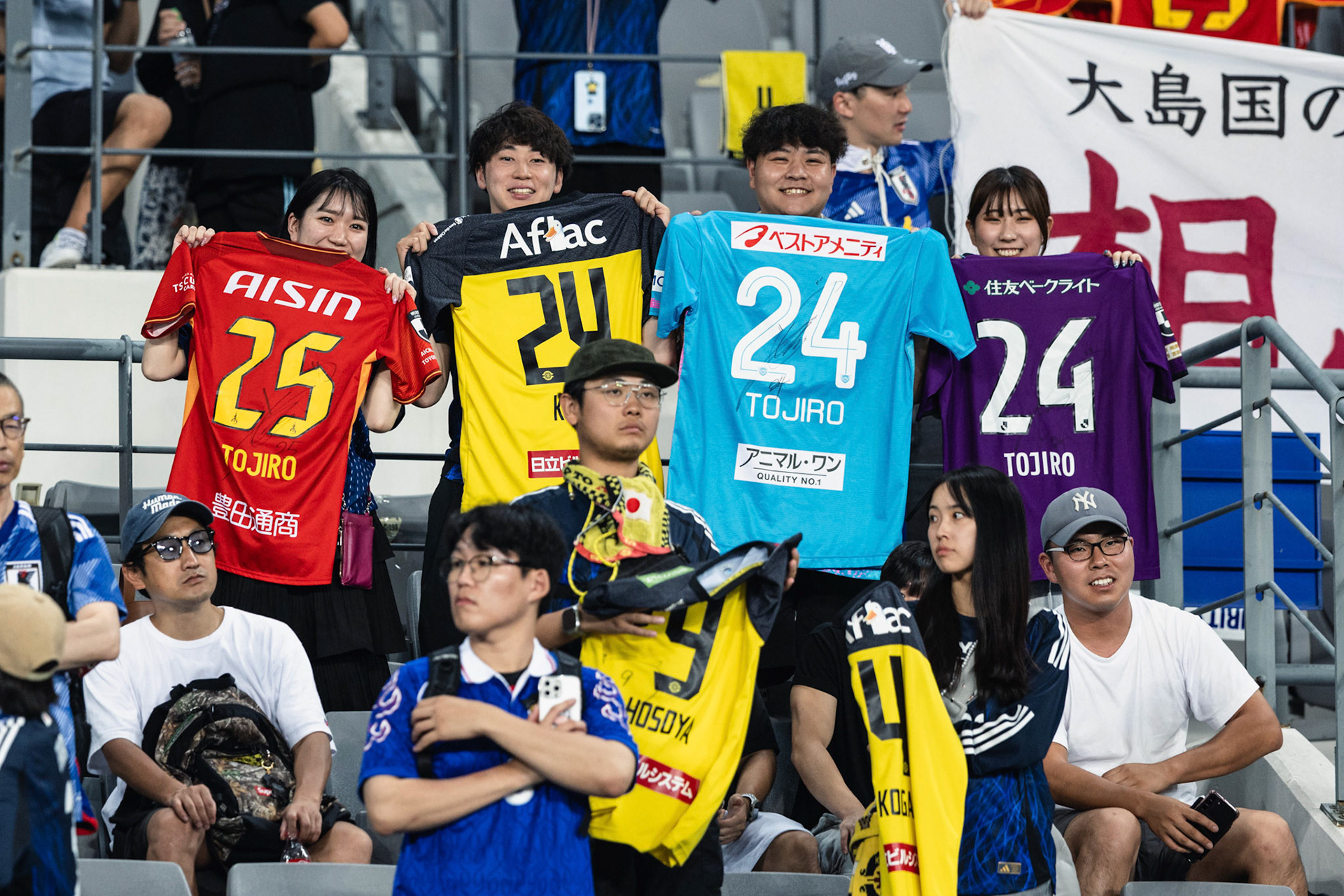 YONGIN, South Korea - JULY  12:  during EAFF E-1 Football Championship - Japan vs China at Yongin Mireu Stadium on July 12, 2025 in Yongin, South Korea, (Photo by Jack Ng/Pixel Images)