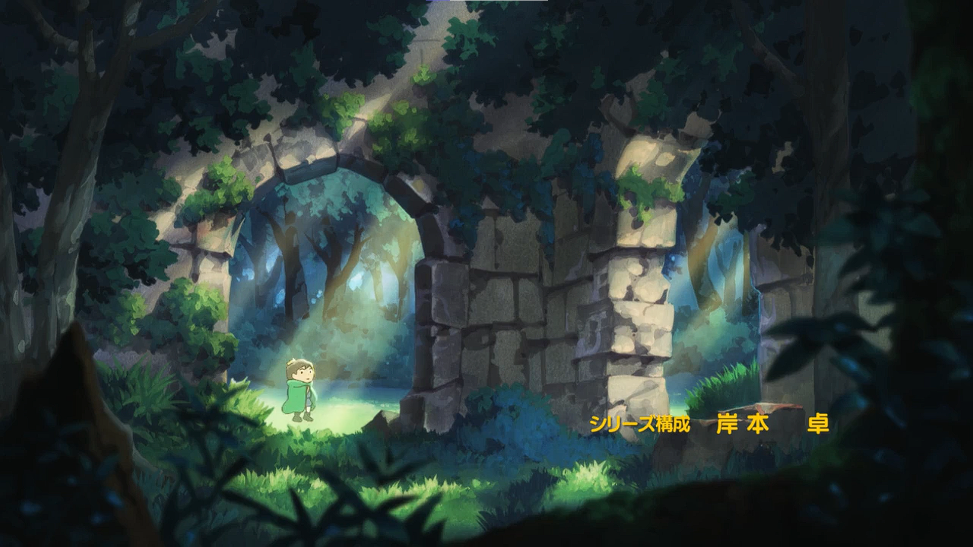 Référence pour la scène 3D - Screenshot de l'opening de la saison 1 de Ranking of Kings où l'on voit des ruines au milieu de la nature.