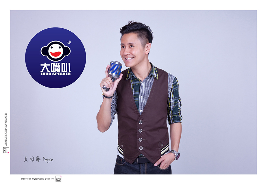 company advertising , product advertising , event advertising , event advertising photography ,Malaysia event advertising , Malaysia event advertising photographer