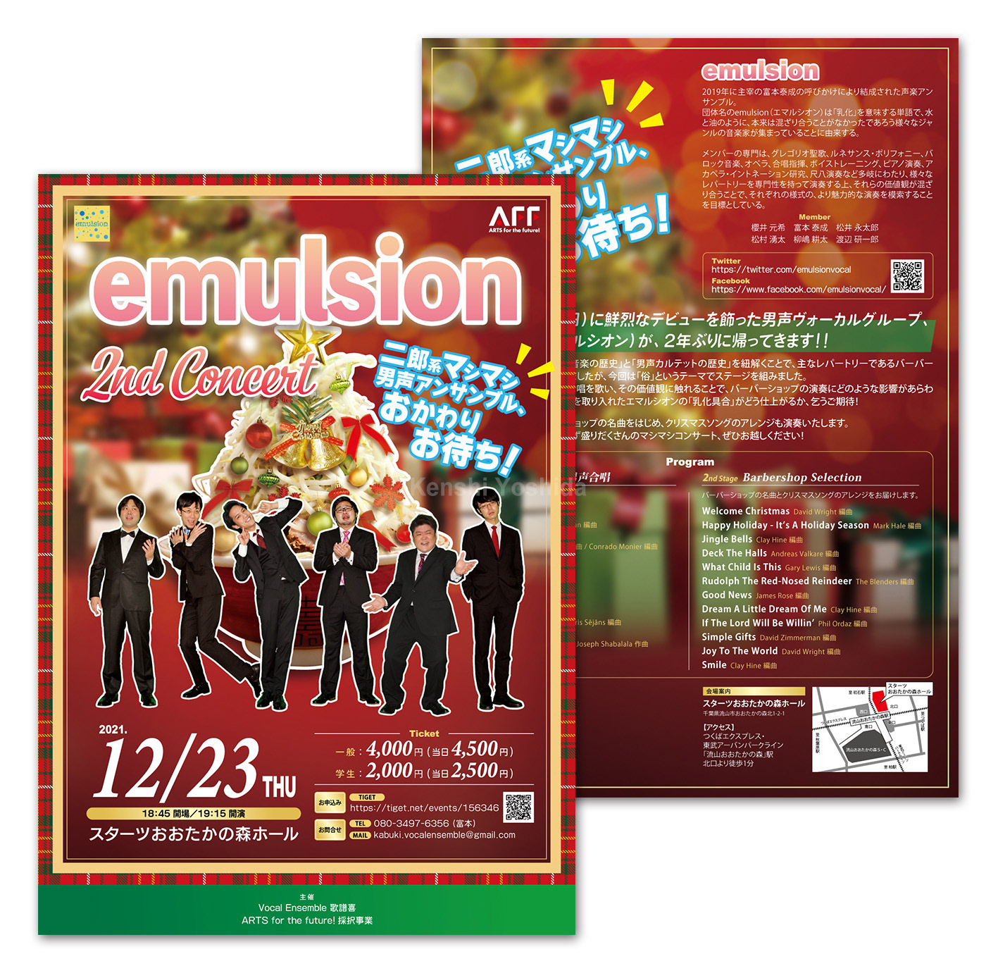 emulsion 2nd Concert