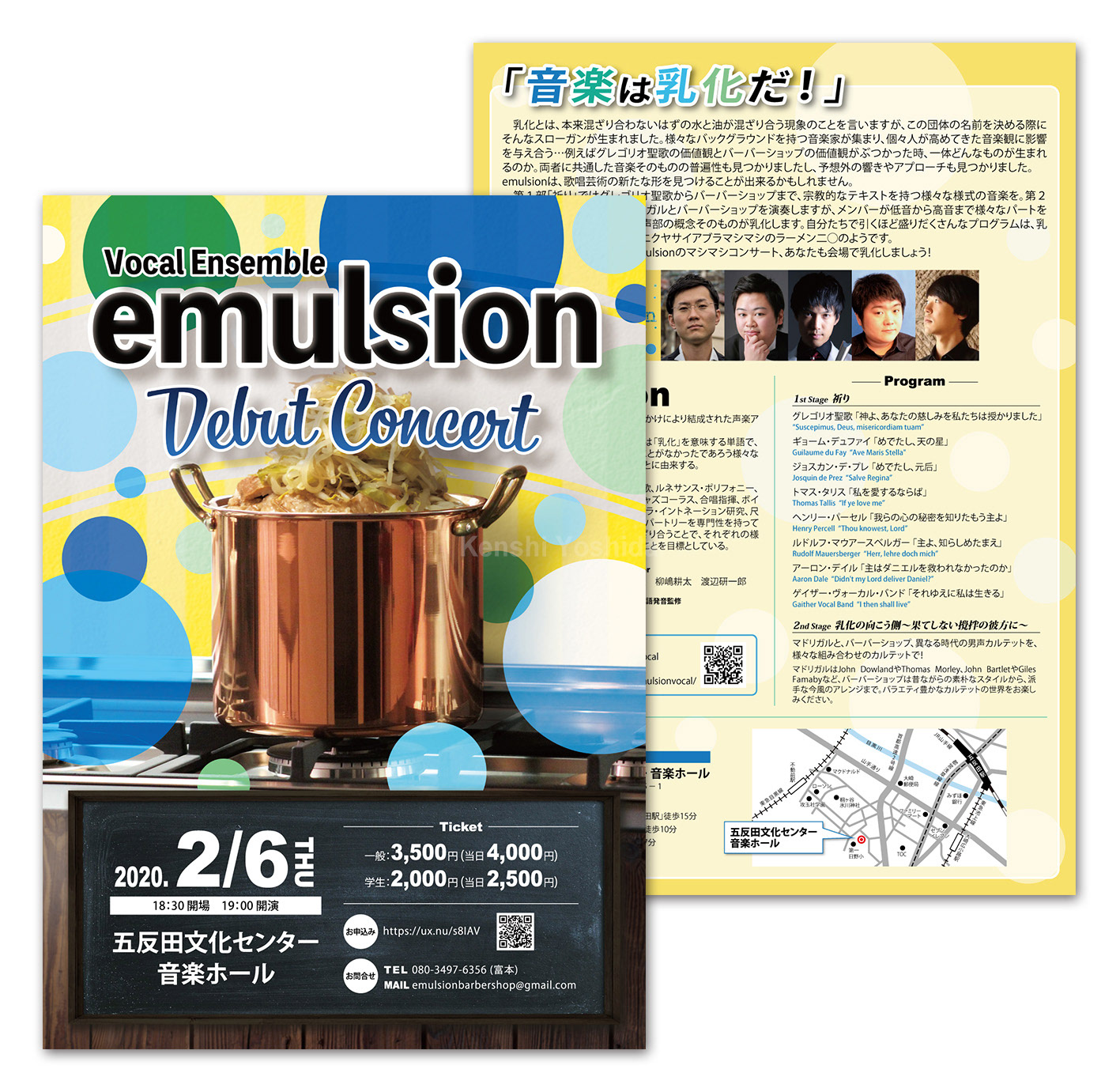 emulsion Début Concert