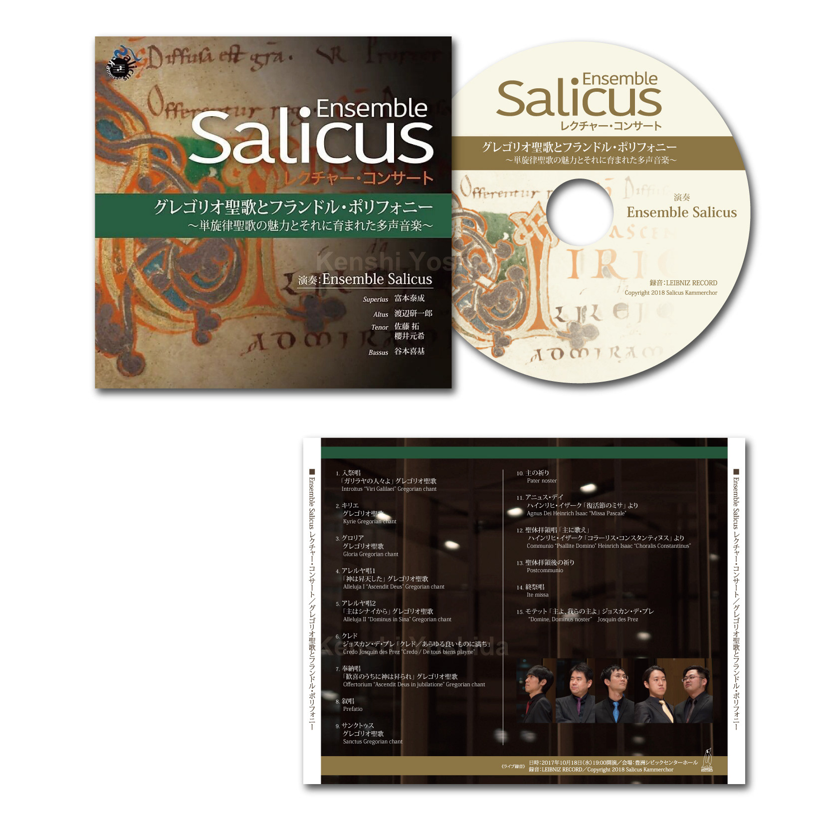 Ensemble Salicus